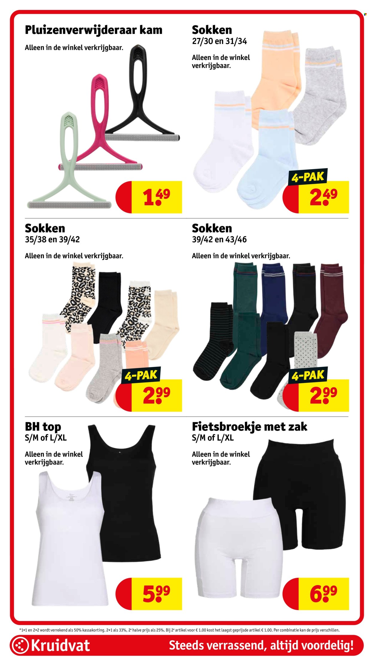 Kruidvat-aanbieding - 15-7-2025 - 20-7-2025. Pagina 80