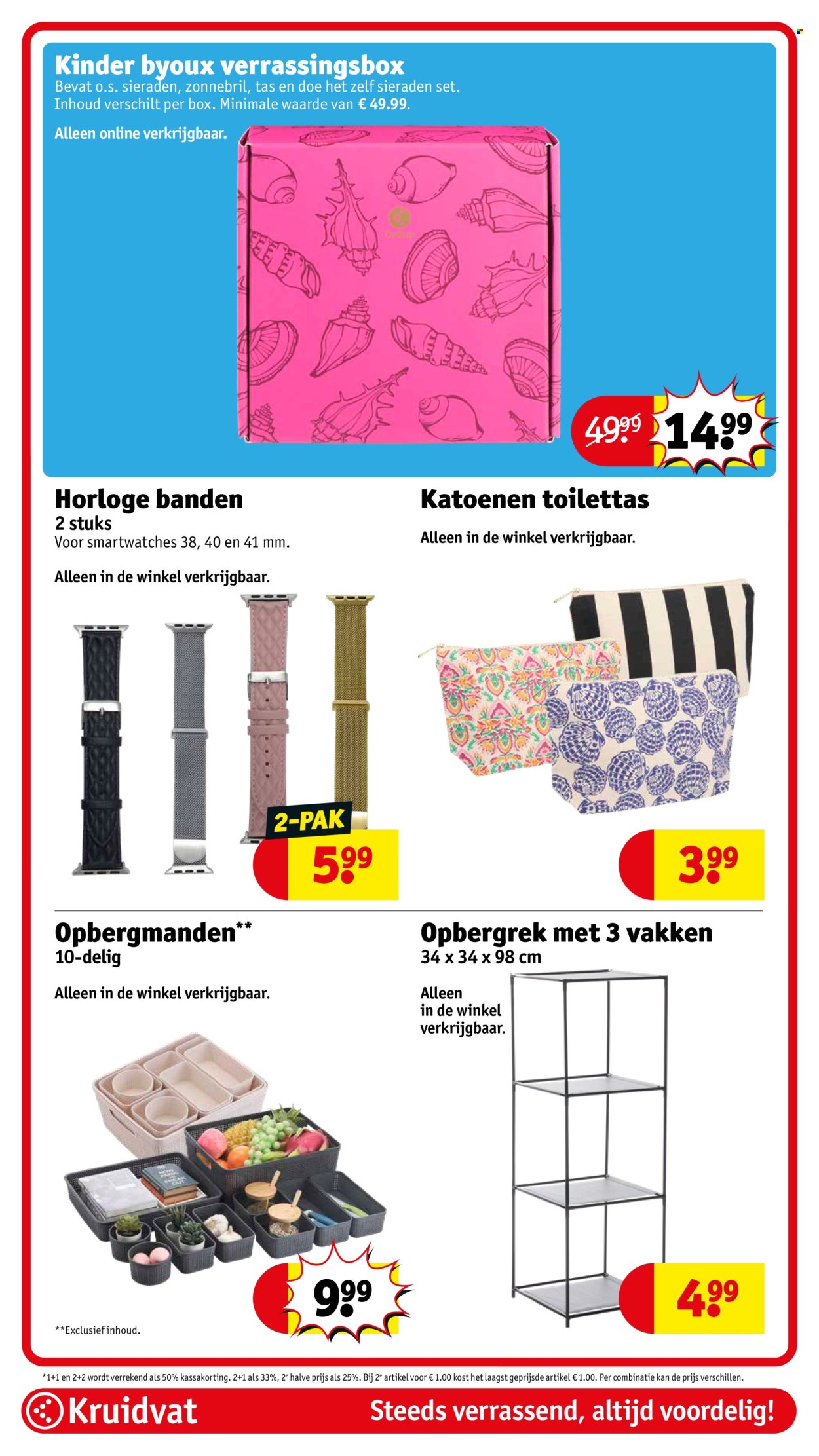 Kruidvat-aanbieding - 15-7-2025 - 20-7-2025. Pagina 82