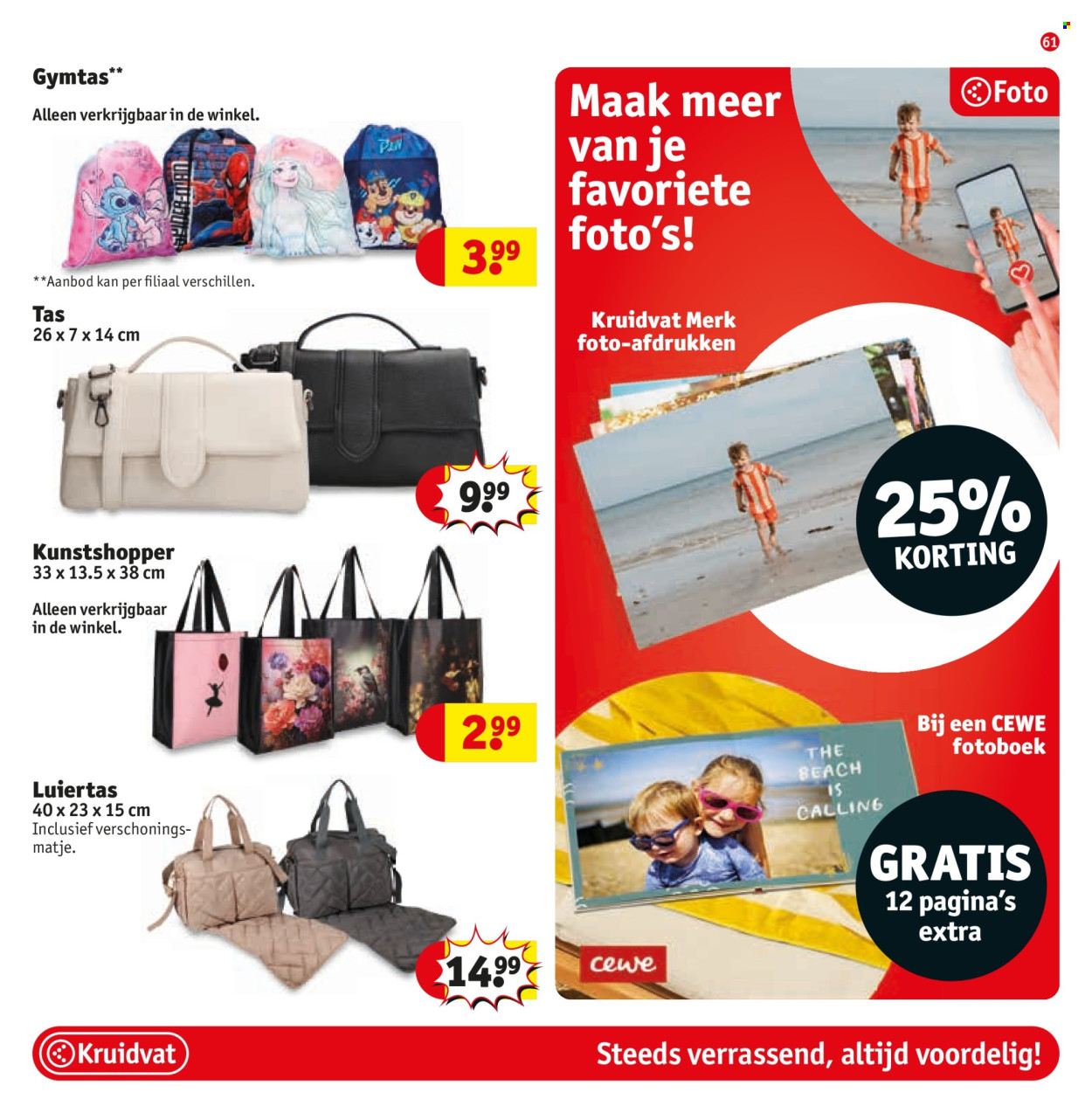 Kruidvat-aanbieding - 22-7-2025 - 3-8-2025. Pagina 67