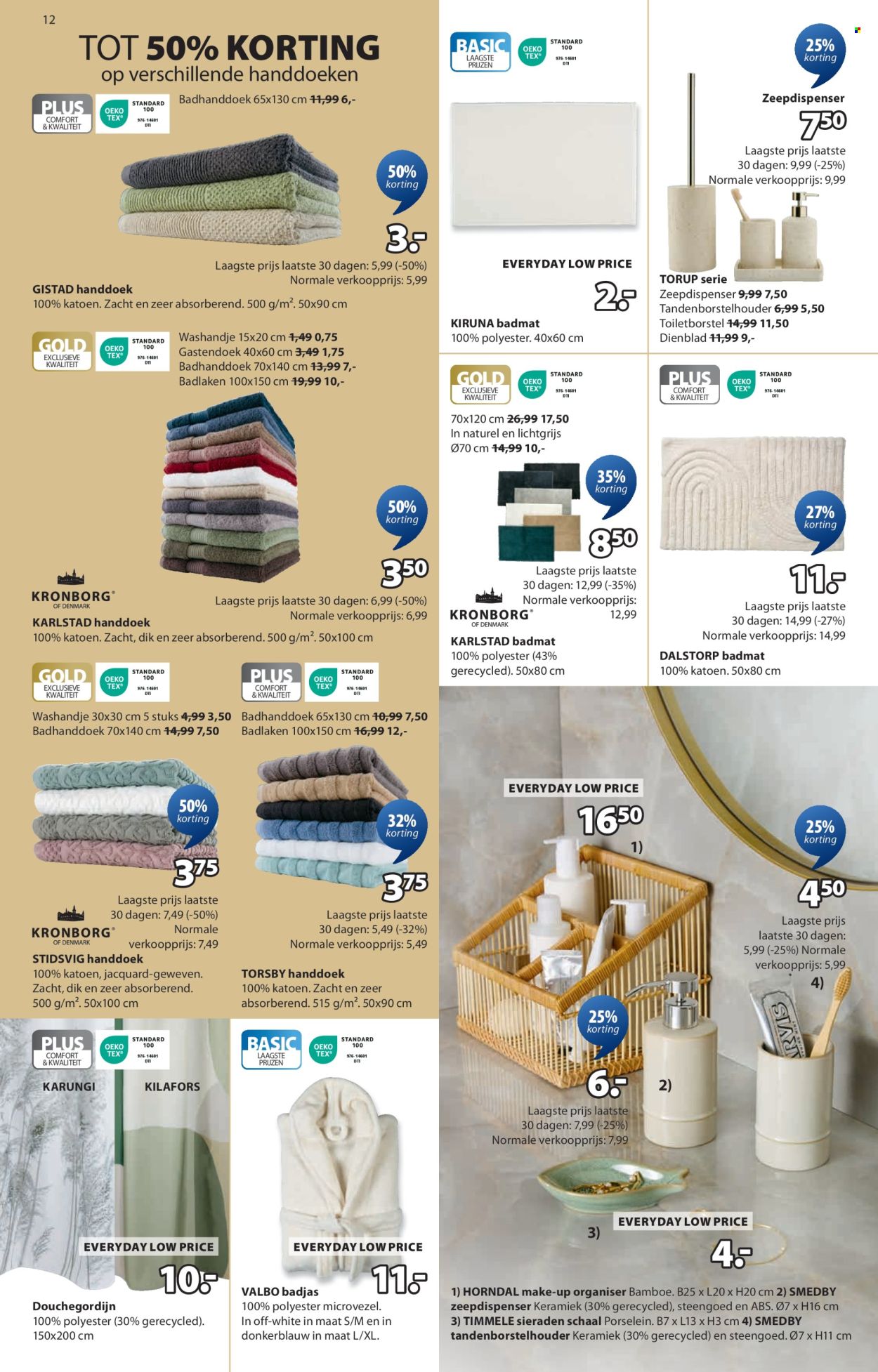 JYSK-aanbieding - 28-7-2025 - 10-8-2025. Pagina 12