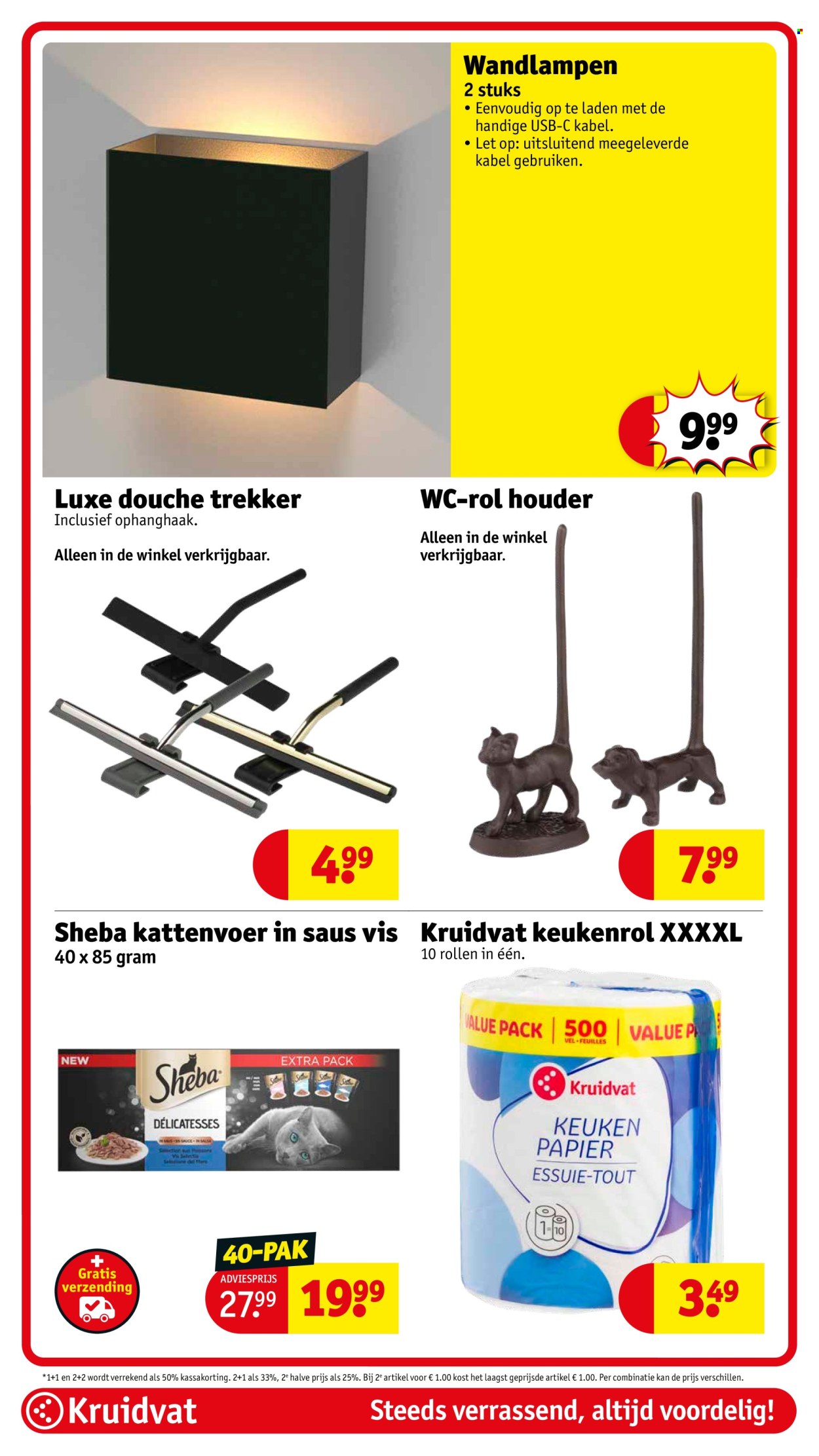 Kruidvat-aanbieding - 12-8-2025 - 17-8-2025. Pagina 60