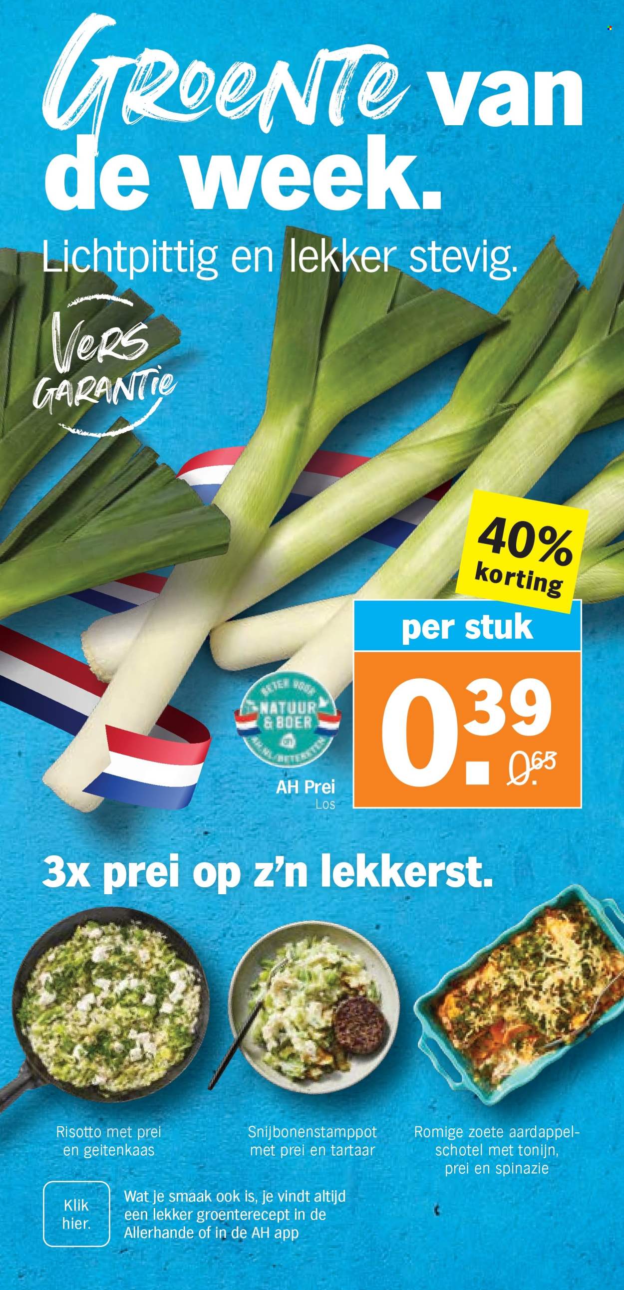 Albert Heijn-aanbieding - 6-10-2025 - 12-10-2025. Pagina 5