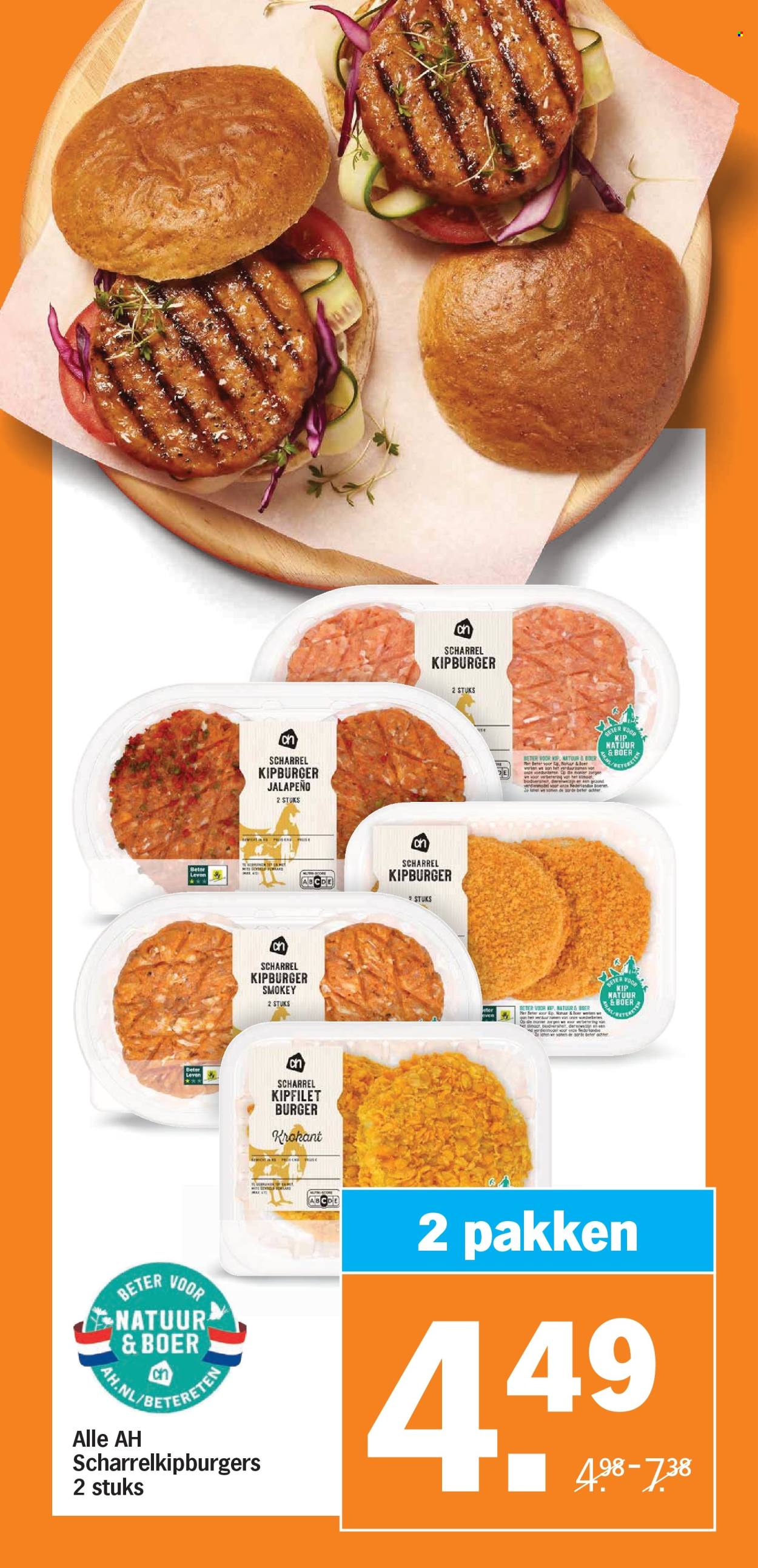 Albert Heijn-aanbieding - 13-10-2025 - 19-10-2025. Pagina 17