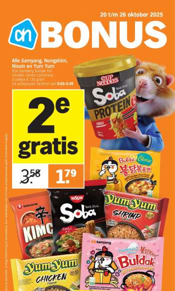 Albert Heijn-aanbieding - 20-10-2025 - 26-10-2025.