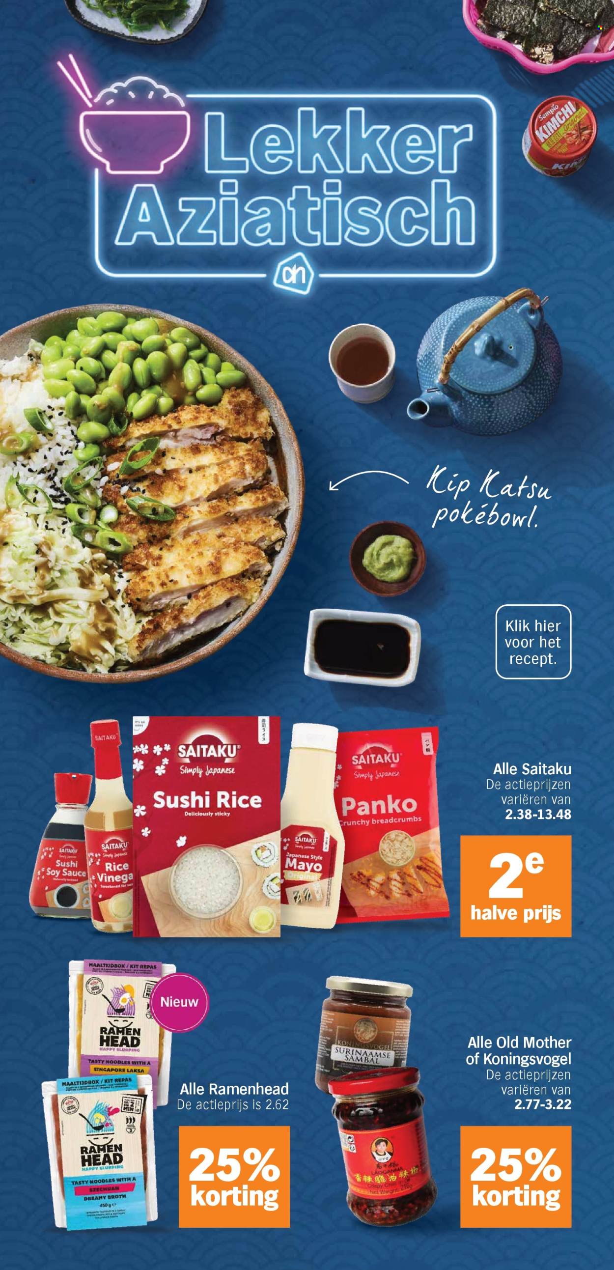 Albert Heijn-aanbieding - 20-10-2025 - 26-10-2025. Pagina 23