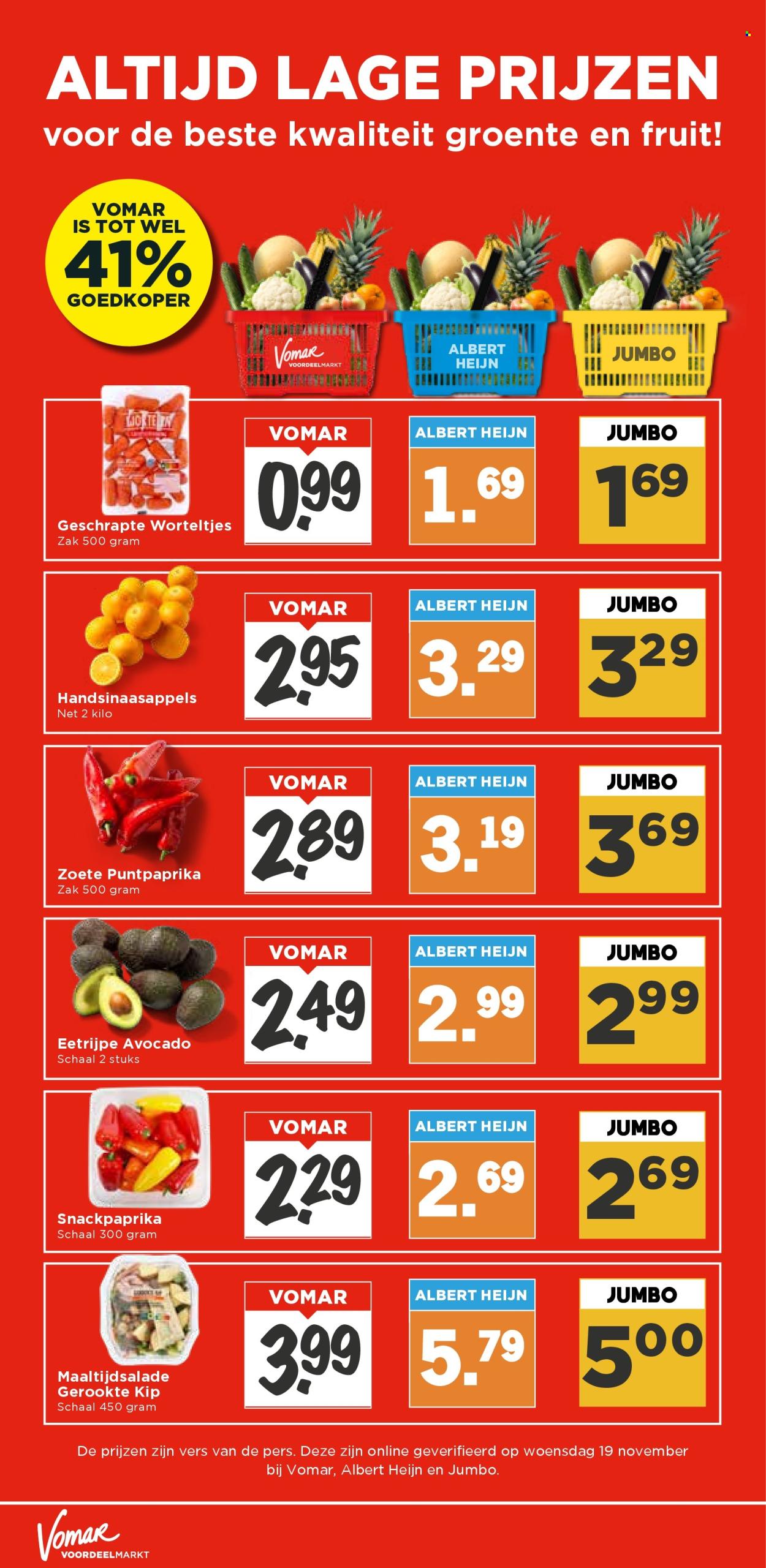 Vomar-aanbieding - 11-12-2025 - 13-12-2025. Pagina 24