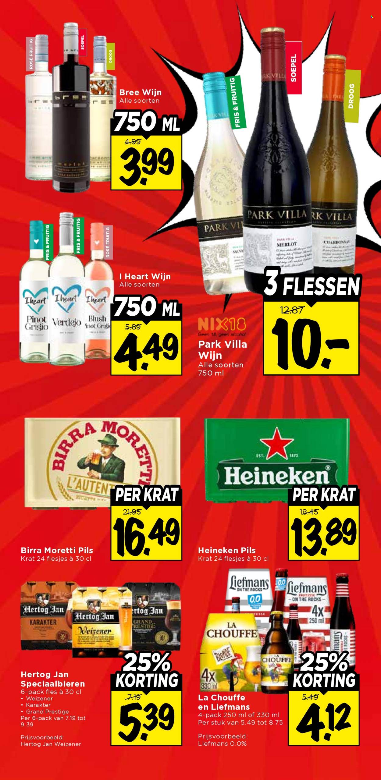Vomar-aanbieding - 11-12-2025 - 13-12-2025. Pagina 35
