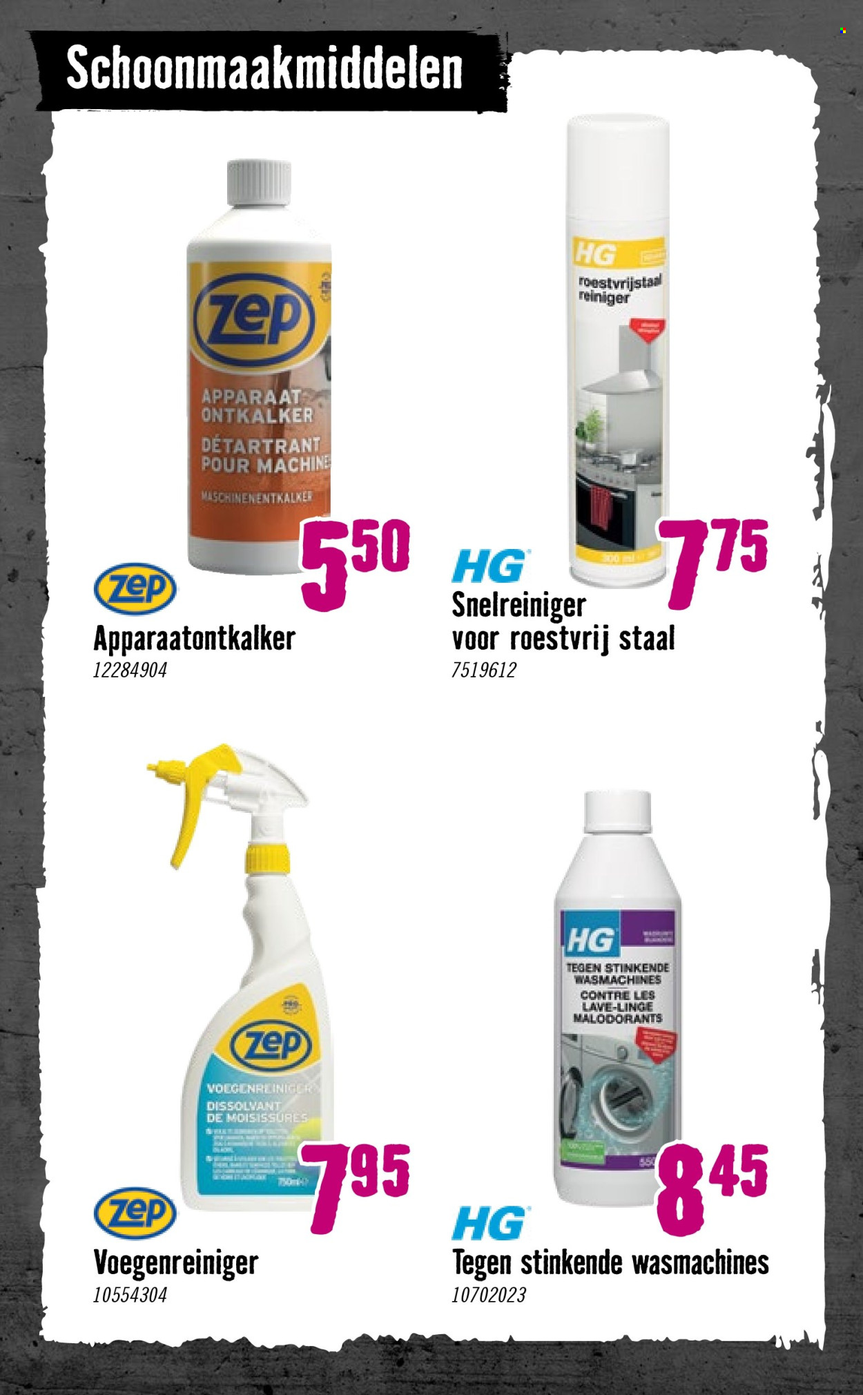 Hornbach-aanbieding - 5-1-2026 - 8-2-2026. Pagina 18