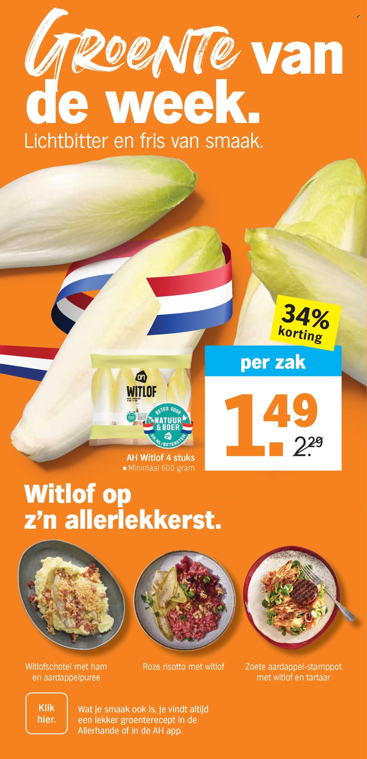 Albert Heijn-aanbieding - 2-3-2026 - 8-3-2026. Pagina 7