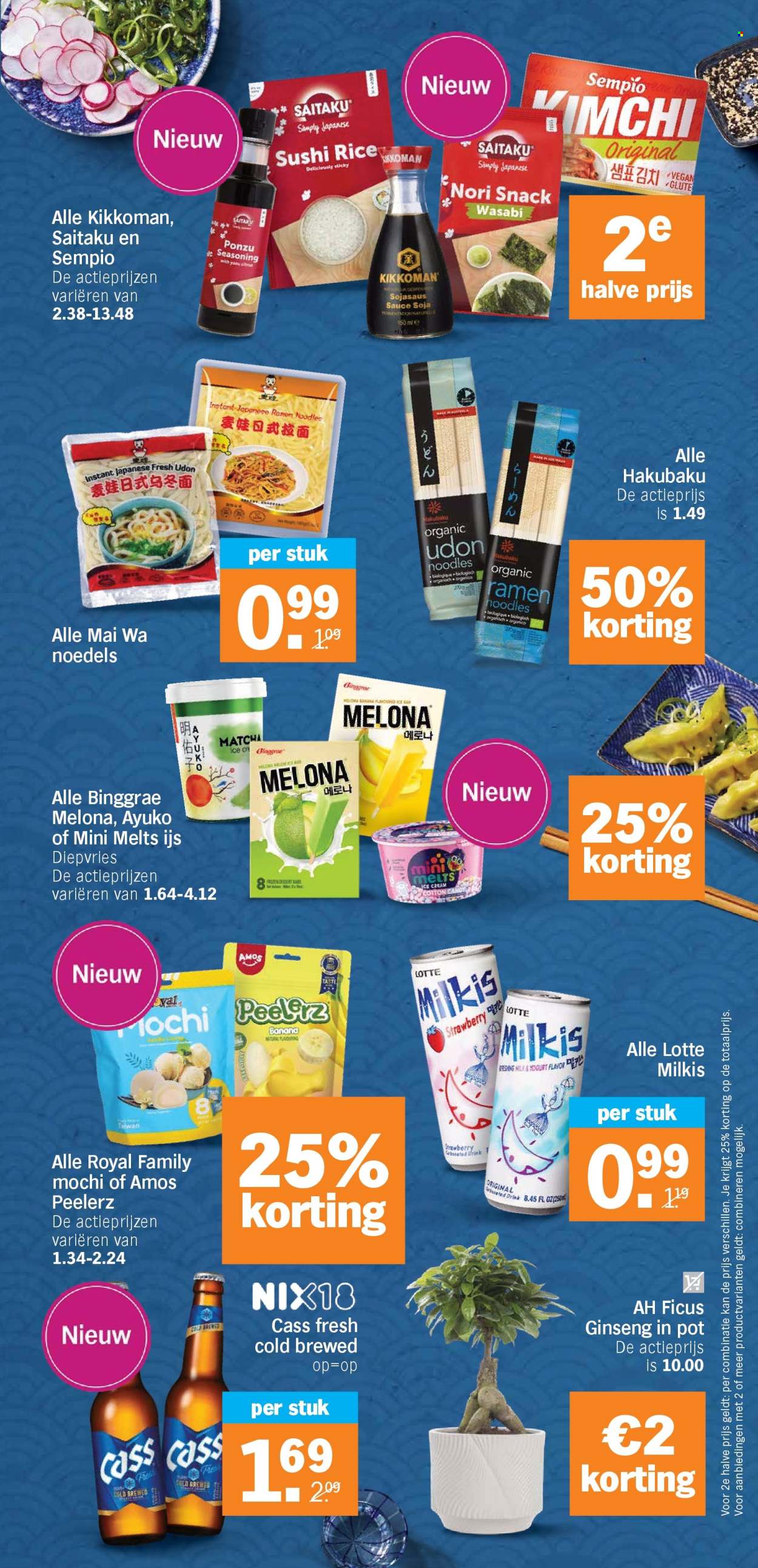 Albert Heijn-aanbieding - 9-3-2026 - 15-3-2026. Pagina 14