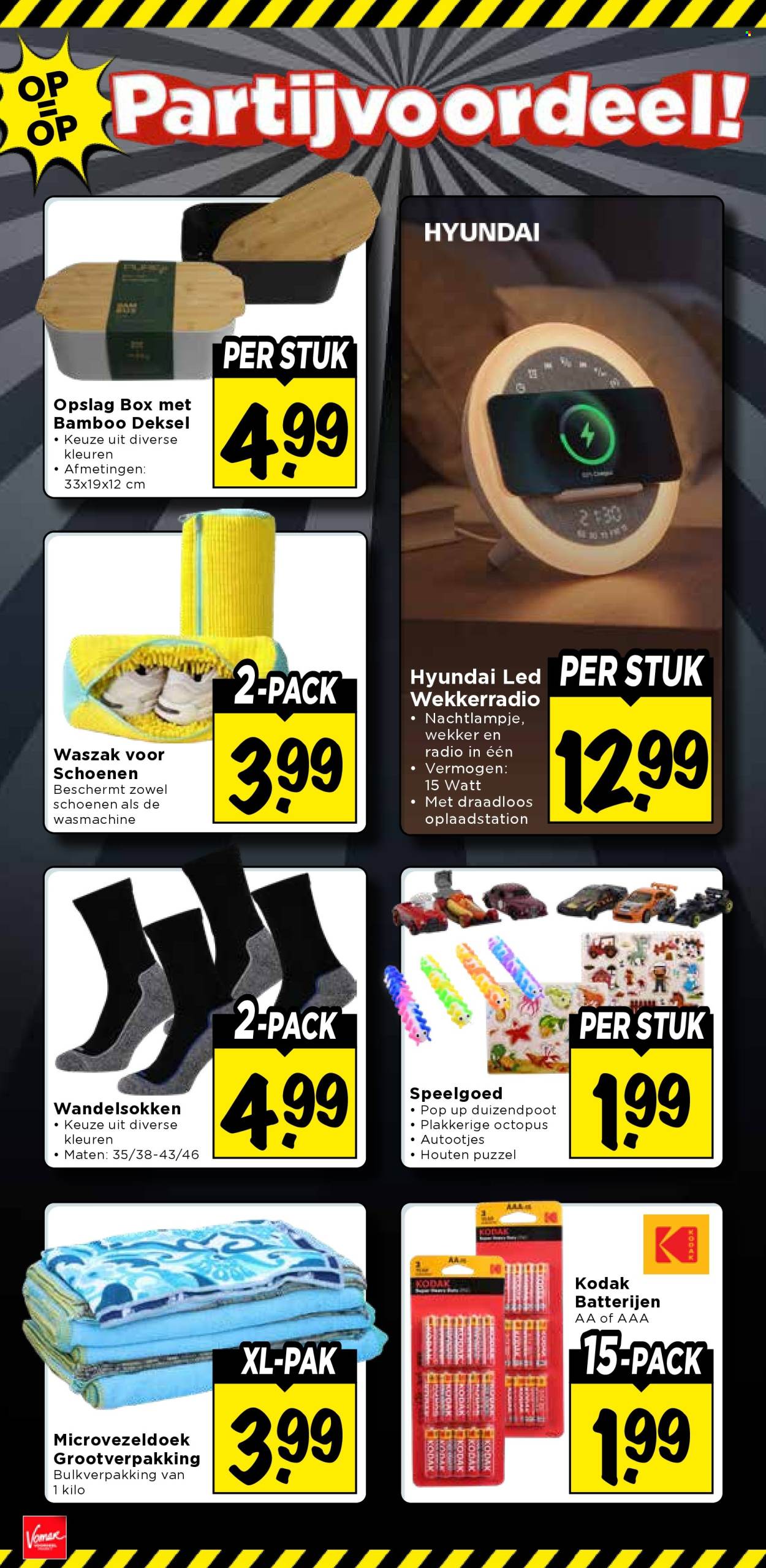 Vomar-aanbieding - 19-3-2026 - 21-3-2026. Pagina 37
