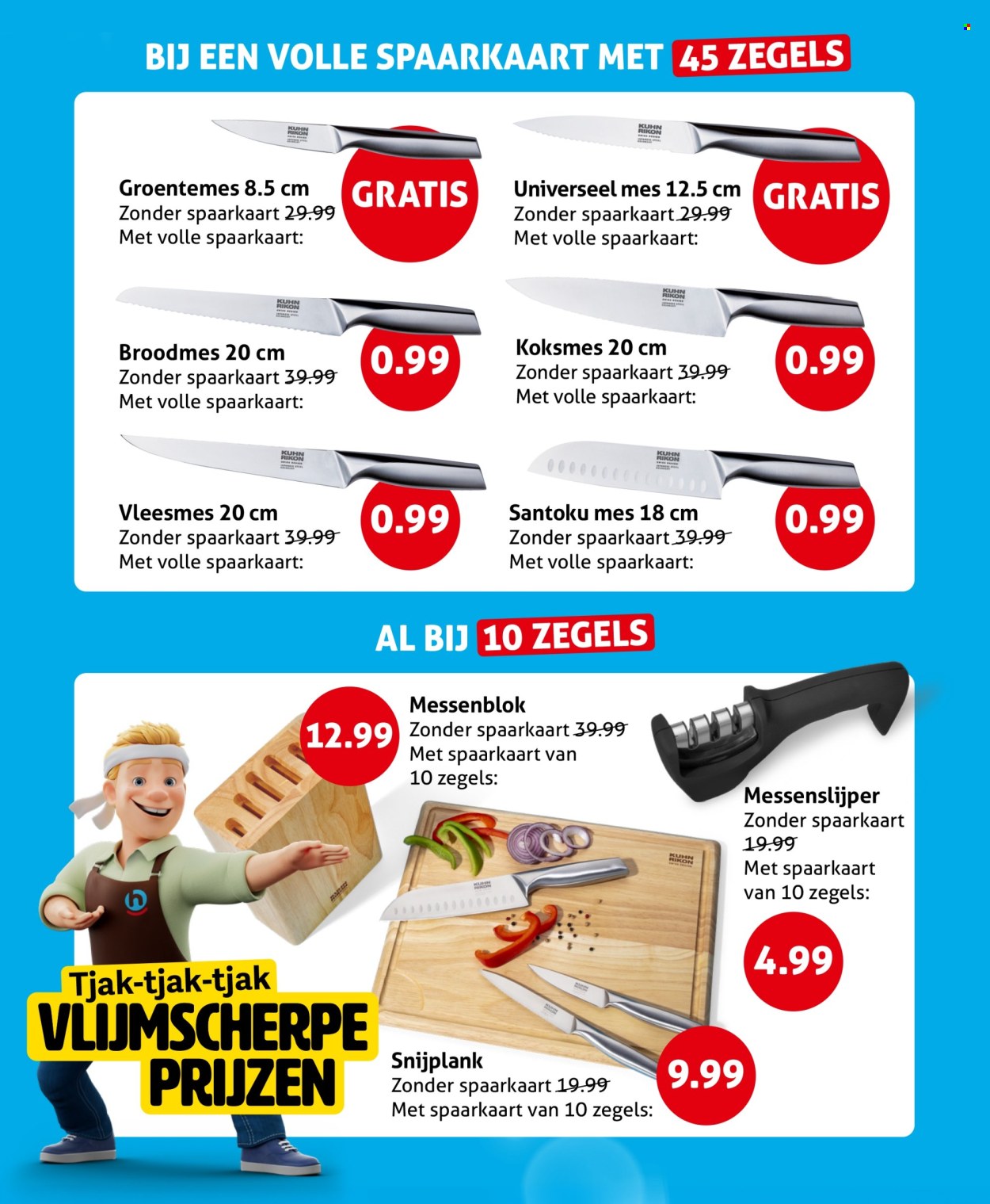 Hoogvliet-aanbieding - 1-7-2026 - 7-7-2026. Pagina 17