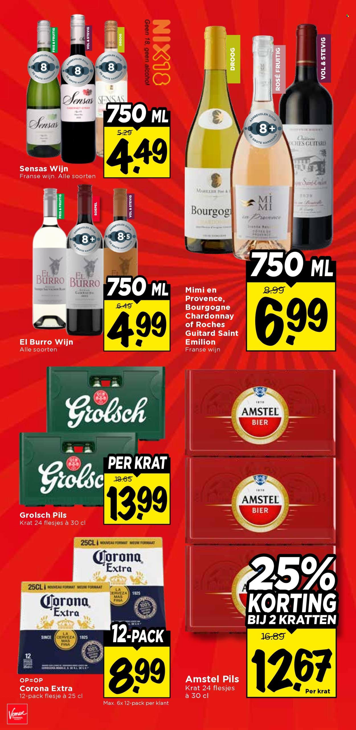 Vomar-aanbieding - 5-7-2026 - 11-7-2026. Pagina 33