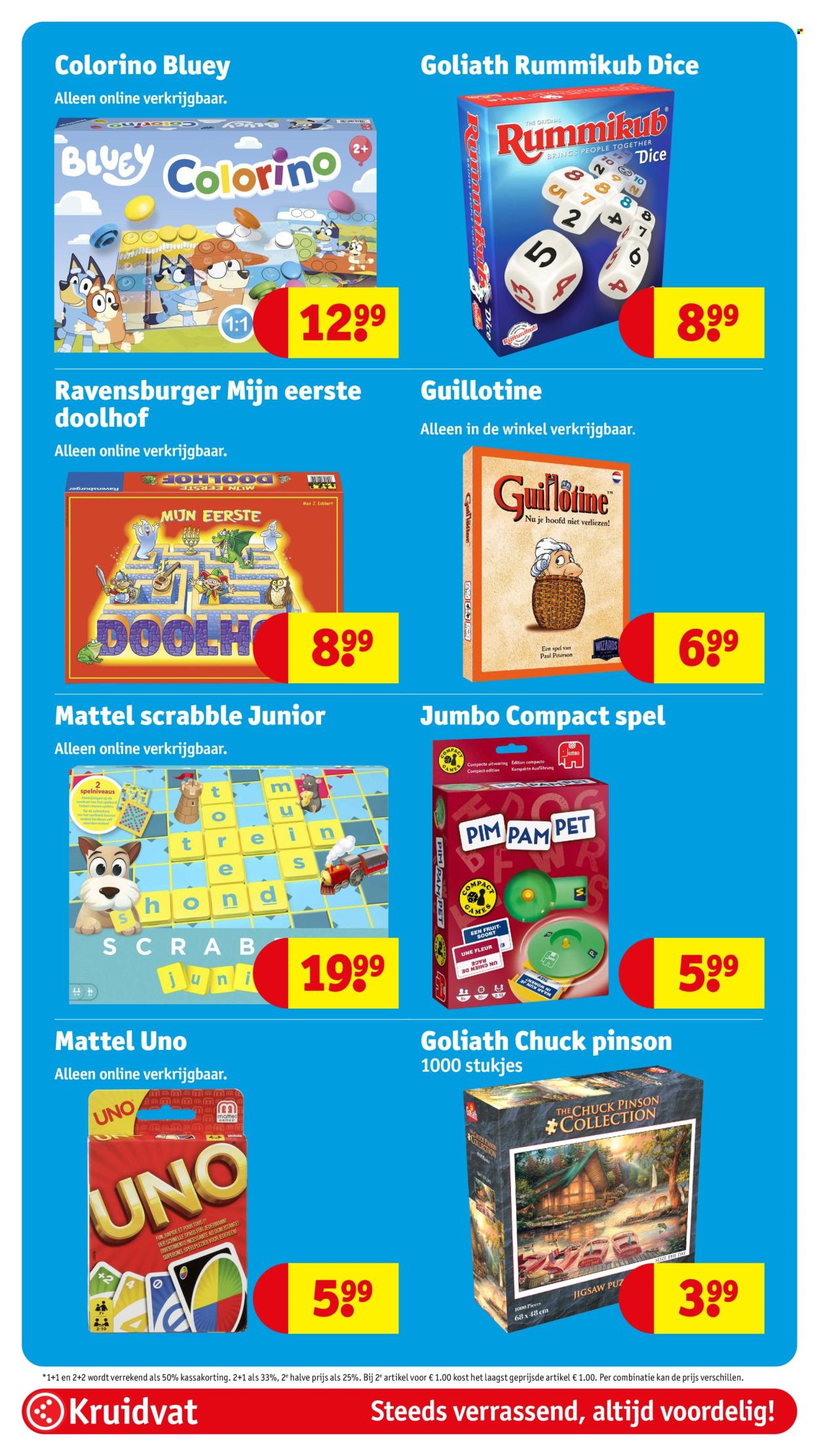 Kruidvat-aanbieding - 7-7-2026 - 19-7-2026. Pagina 102
