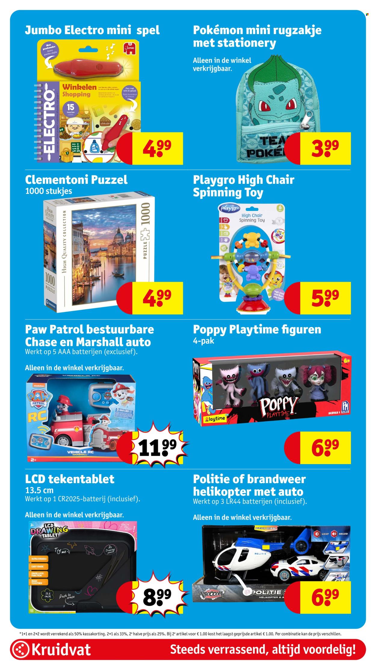 Kruidvat-aanbieding - 7-7-2026 - 19-7-2026. Pagina 104