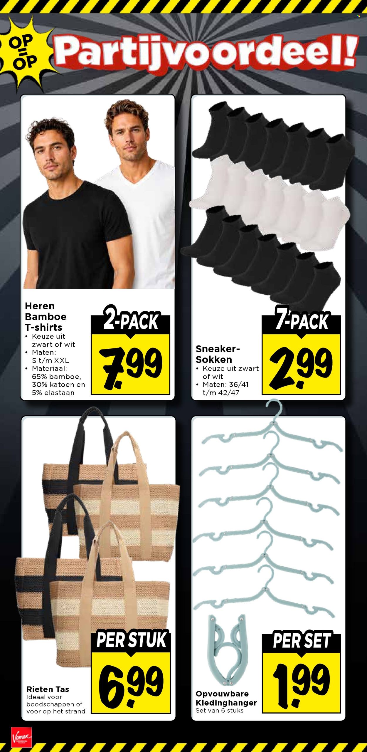 Vomar-aanbieding - 9-7-2026 - 11-7-2026. Pagina 43