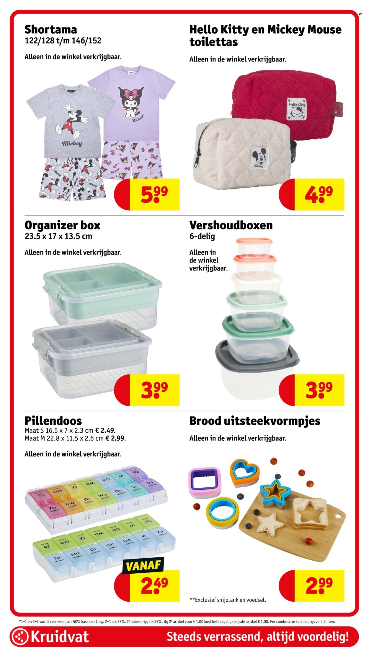Kruidvat-aanbieding - 14-7-2026 - 19-7-2026. Pagina 74