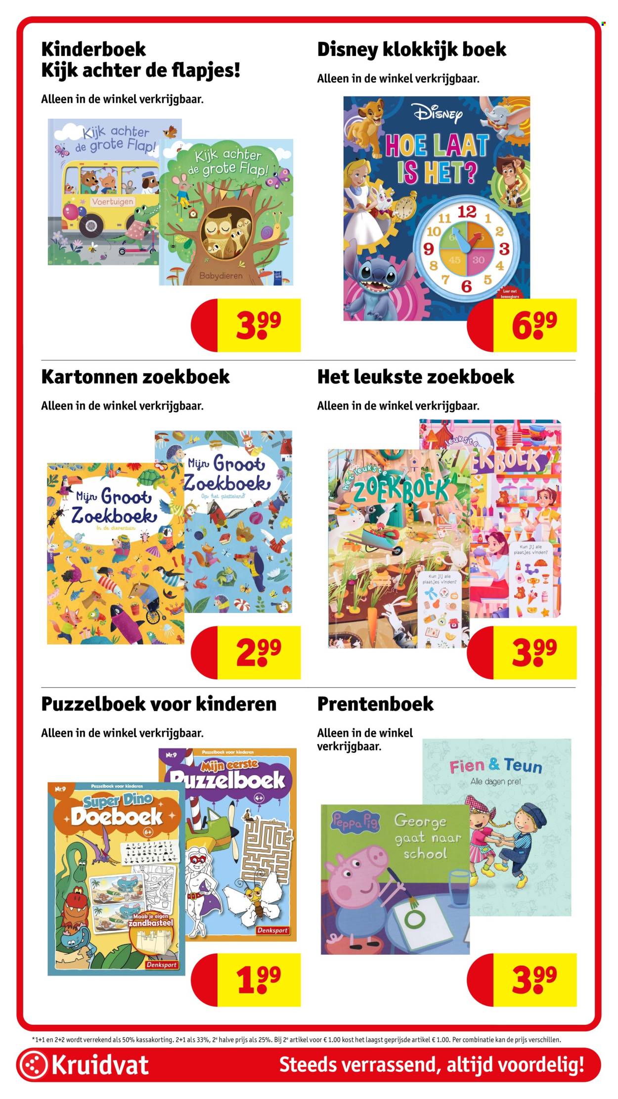 Kruidvat-aanbieding - 14-7-2026 - 19-7-2026. Pagina 80