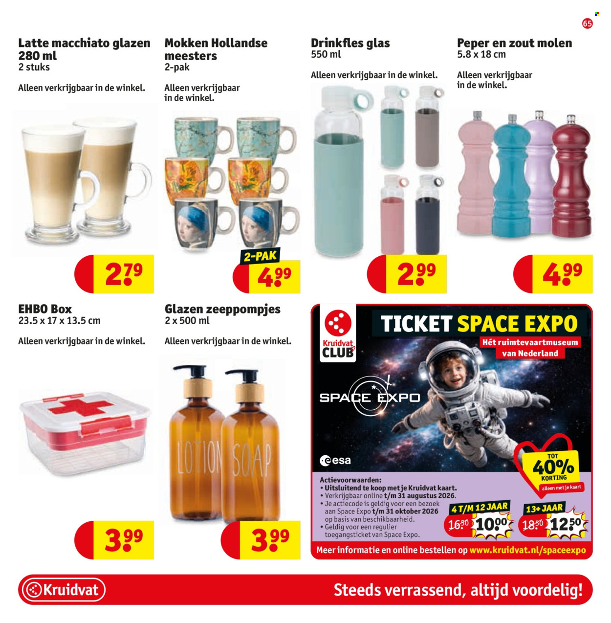 Kruidvat-aanbieding - 21-7-2026 - 2-8-2026. Pagina 69