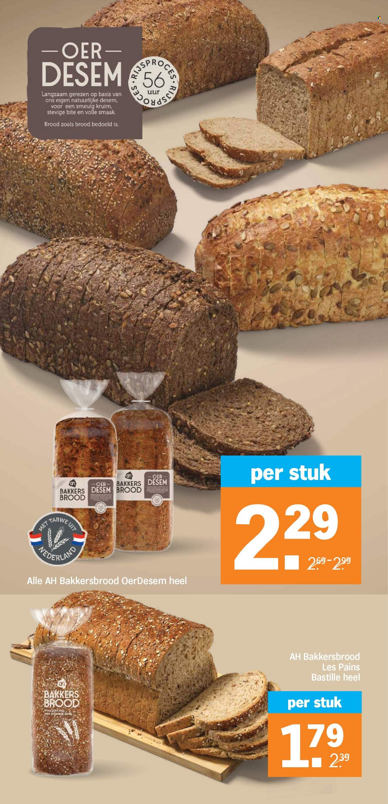 Albert Heijn-aanbieding - 3-8-2026 - 9-8-2026. Pagina 9