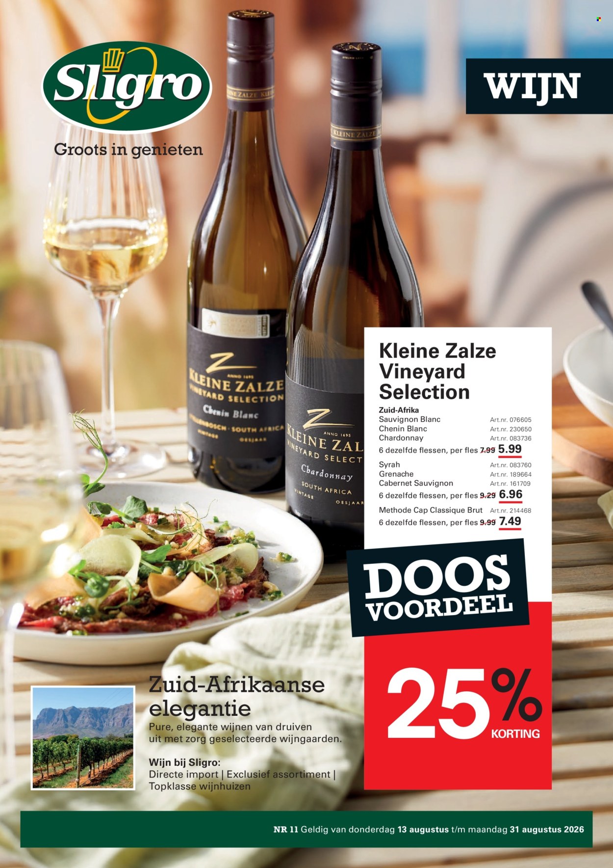 Sligro-aanbieding - 13-8-2026 - 31-8-2026. Pagina 1