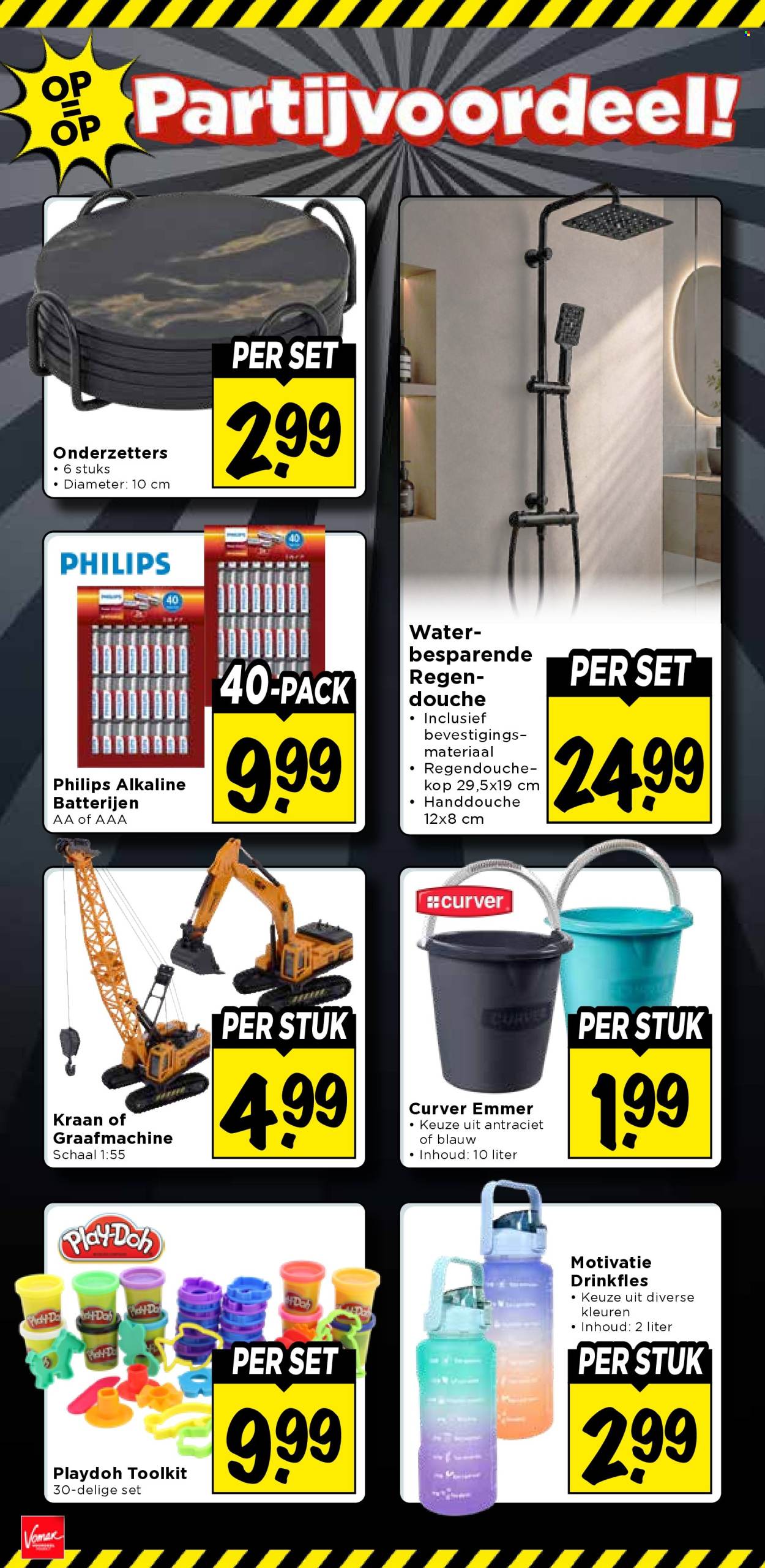 Vomar-aanbieding - 30-8-2026 - 5-9-2026. Pagina 37