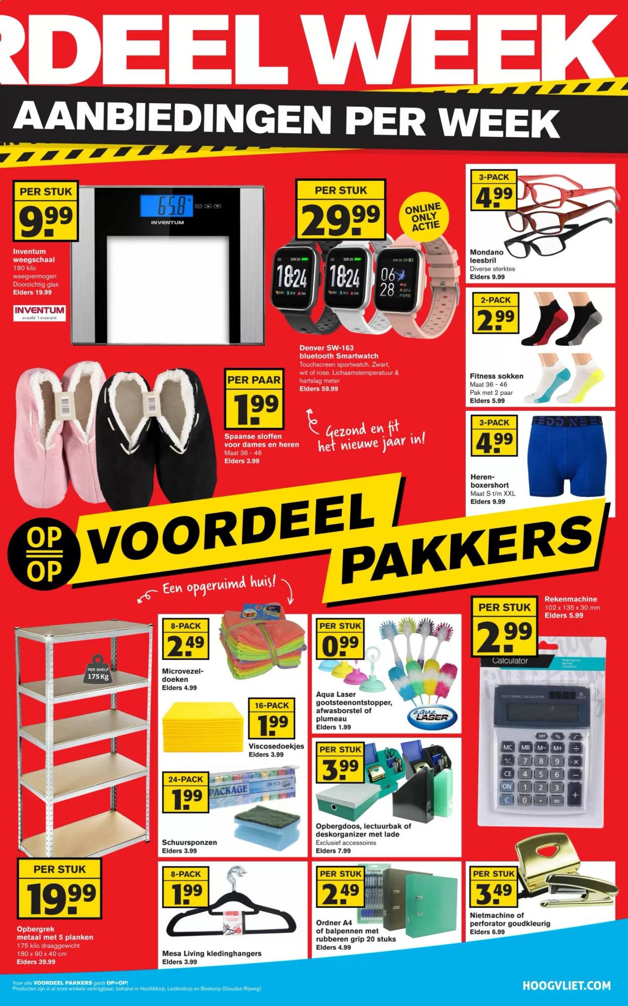 Hoogvliet-aanbieding - 6-1-2021 - 12-1-2021. Pagina 15