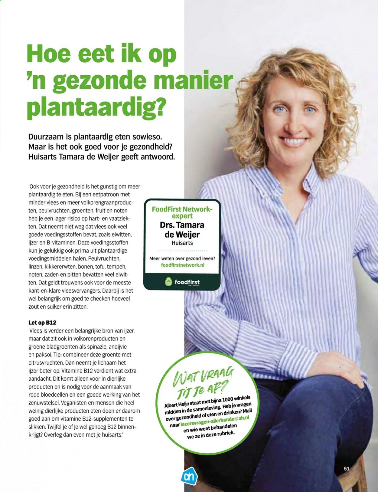 Albert Heijn-aanbieding - 1-1-2021 - 31-1-2021. Pagina 51