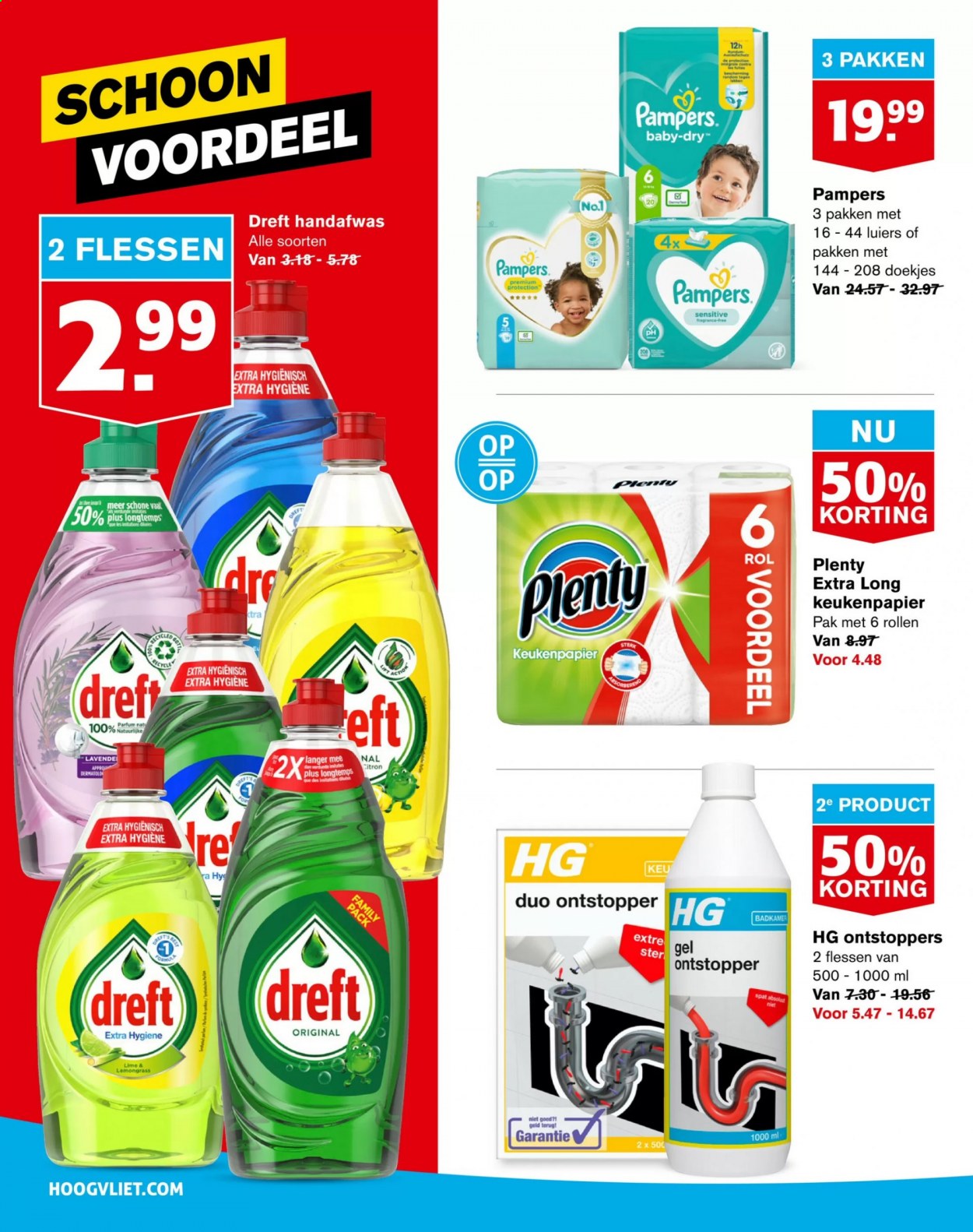 Hoogvliet-aanbieding - 10-2-2021 - 16-2-2021. Pagina 24