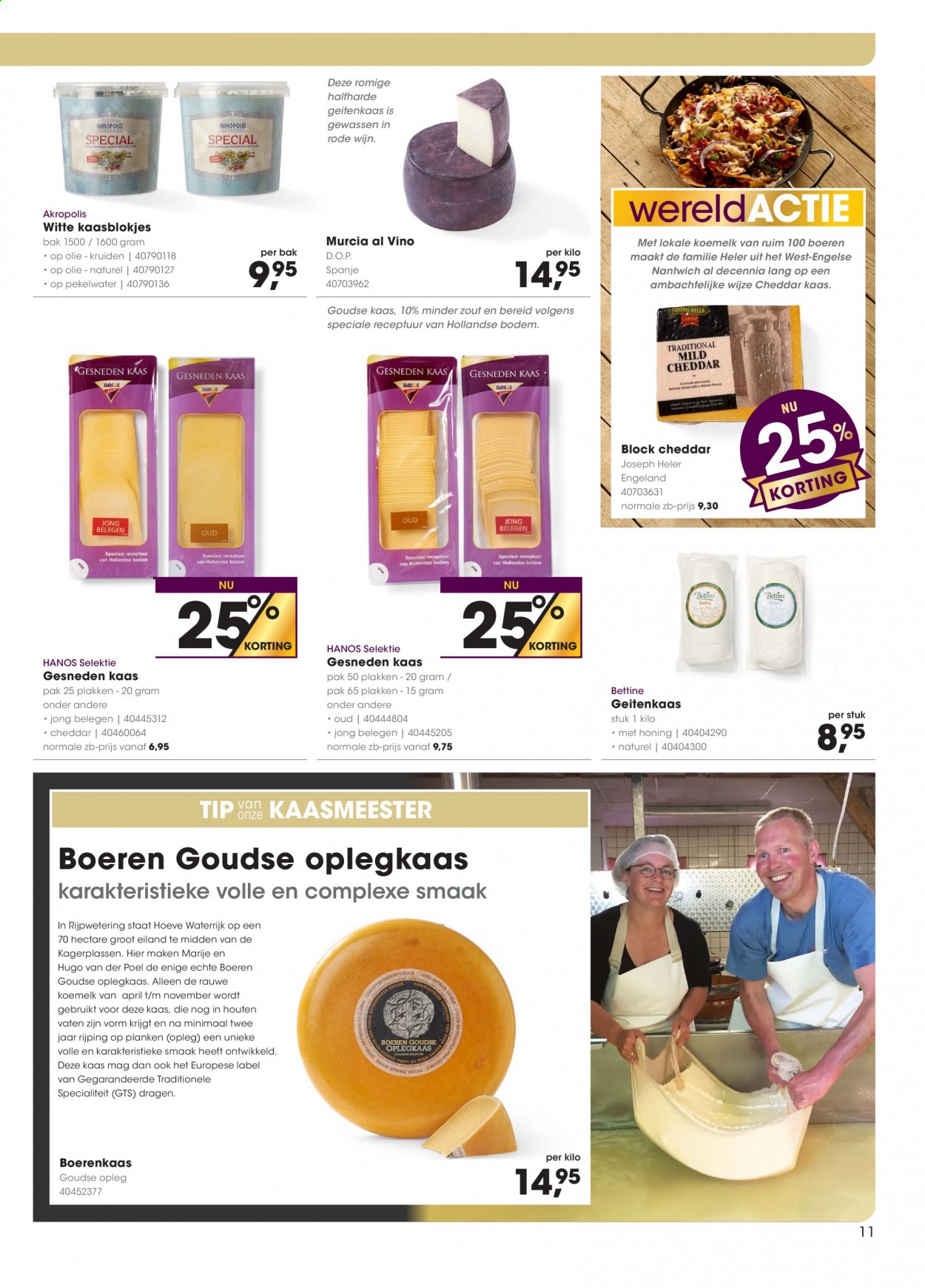 thumbnail - Hanos-aanbieding - 8-2-2021 - 21-2-2021 -  producten in de aanbieding - boerenkaas, Cheddar, kaas, kaasblokjes, rode wijn, wijn. Pagina 11.
