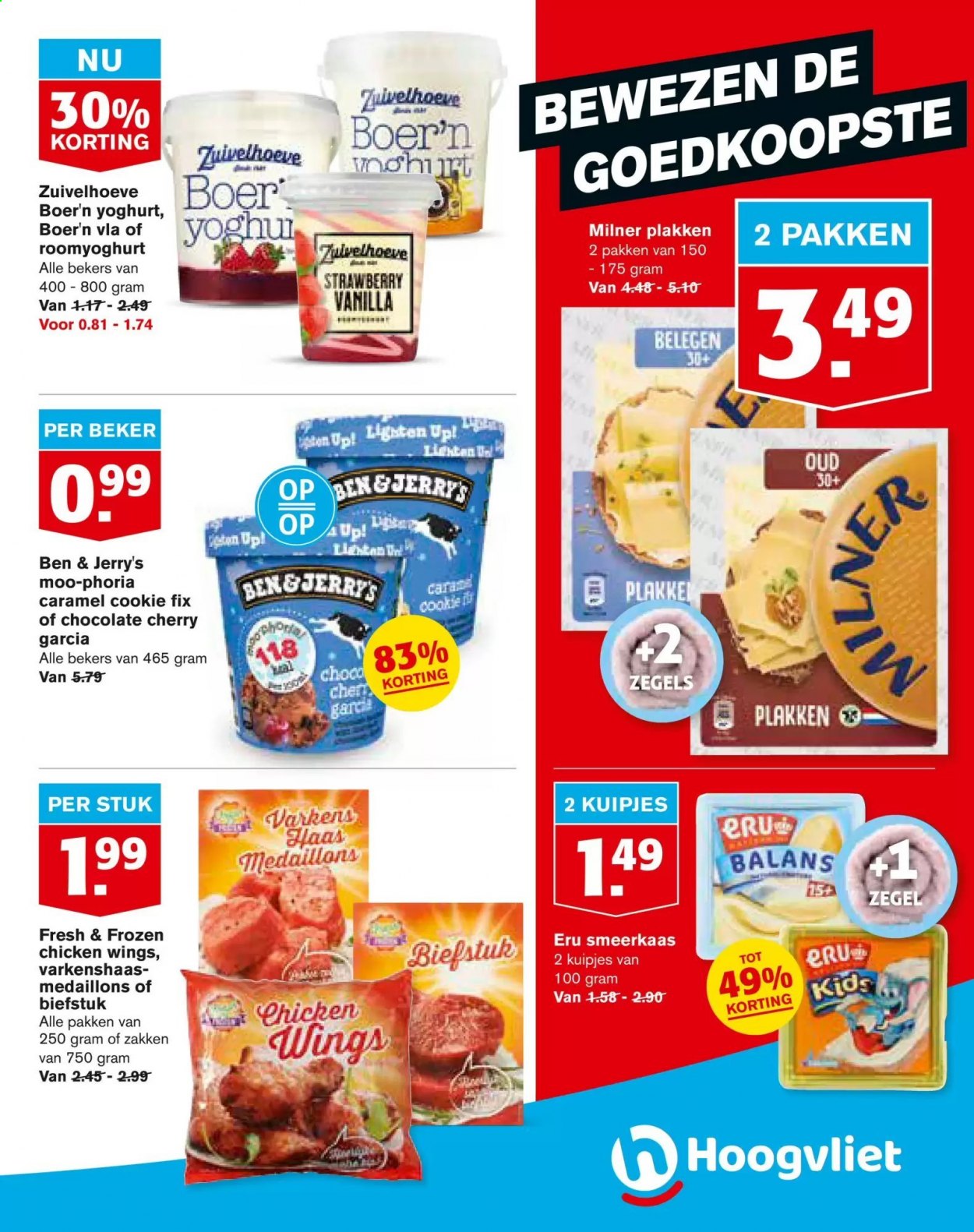 Hoogvliet-aanbieding - 3-3-2021 - 9-3-2021. Pagina 17