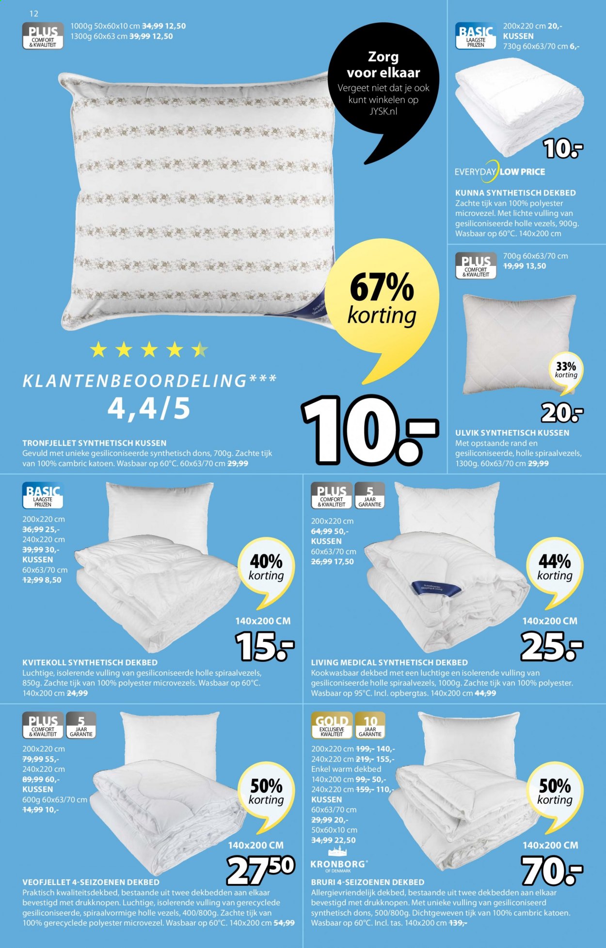JYSK-aanbieding - 1-3-2021 - 14-3-2021. Pagina 12