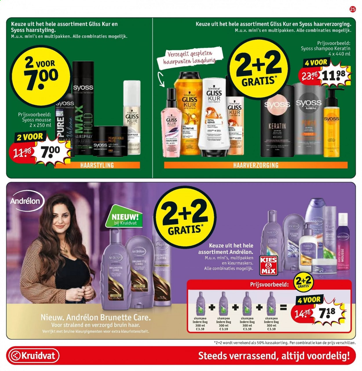 Kruidvat-aanbieding - 30-3-2021 - 11-4-2021. Pagina 25