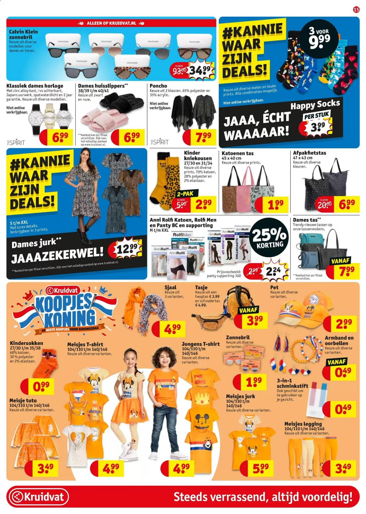 Kruidvat-aanbieding - 6-4-2021 - 11-4-2021. Pagina 15