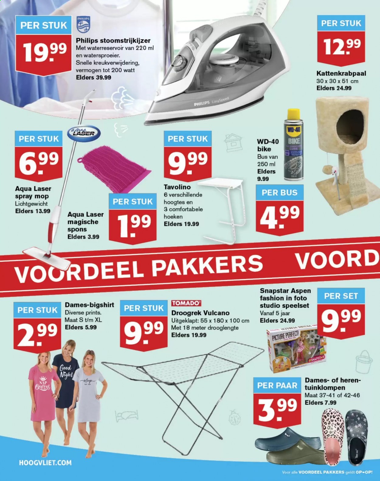 Hoogvliet-aanbieding - 7-4-2021 - 13-4-2021. Pagina 26