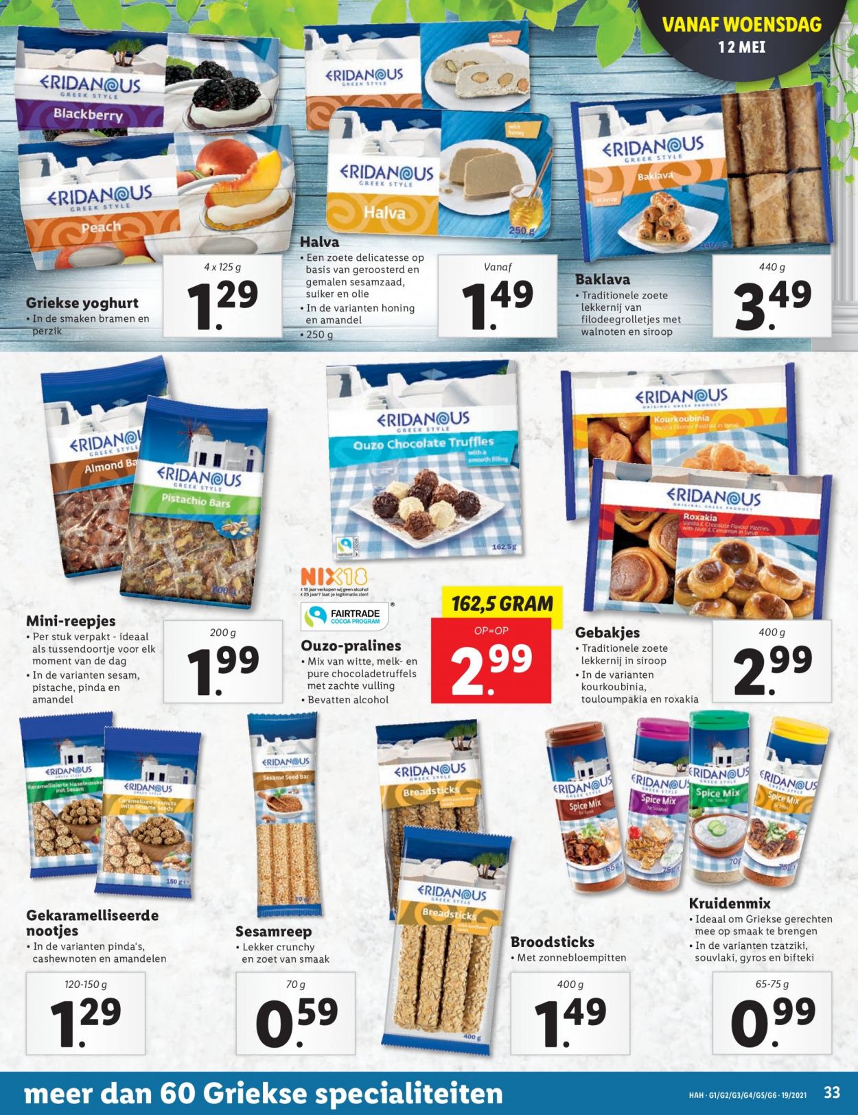 Lidl-aanbieding - 10-5-2021 - 16-5-2021. Pagina 33