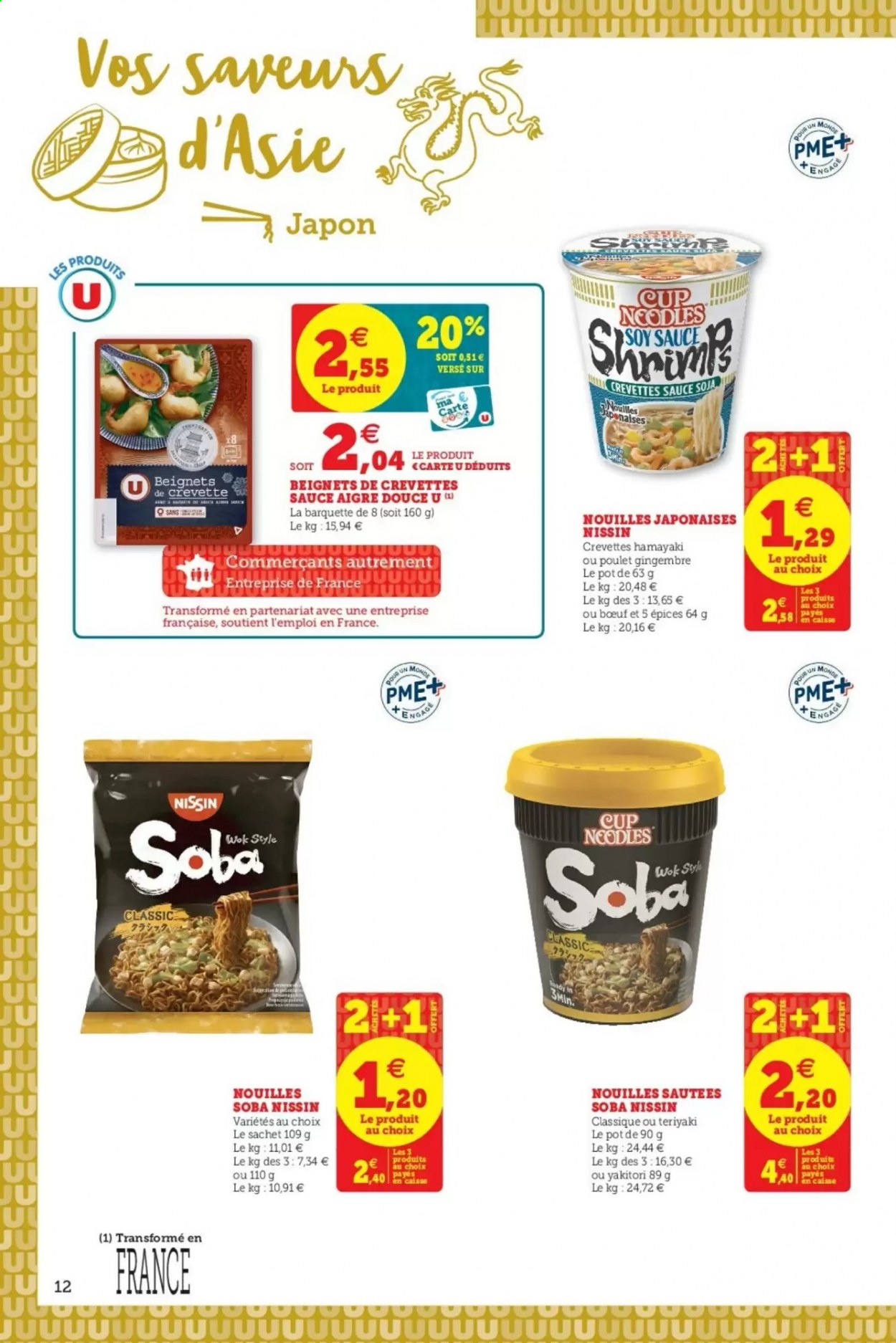 Catalogue SUPER U - 26/01/2021 - 06/02/2021. Page 12