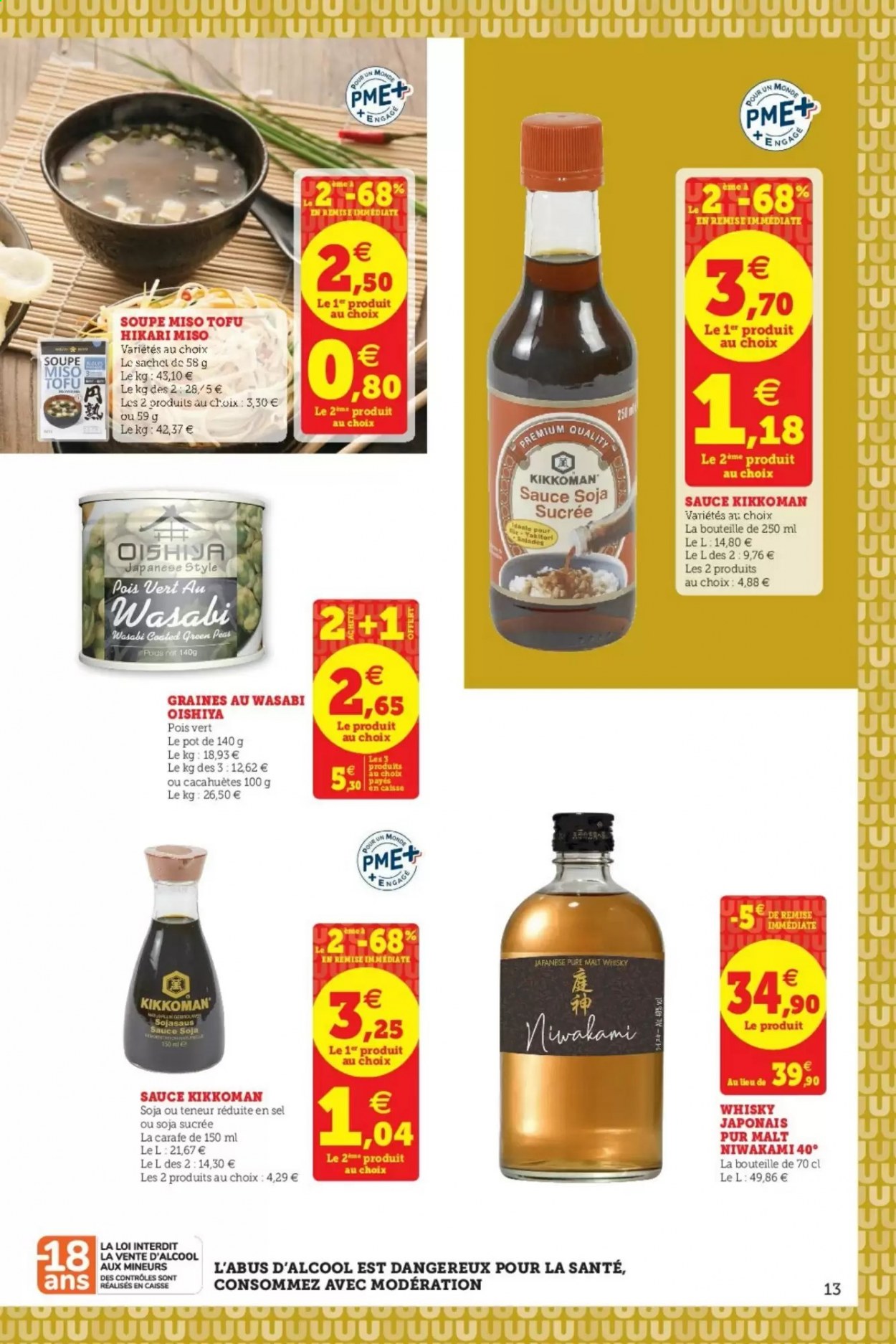 Catalogue SUPER U - 26/01/2021 - 06/02/2021. Page 13