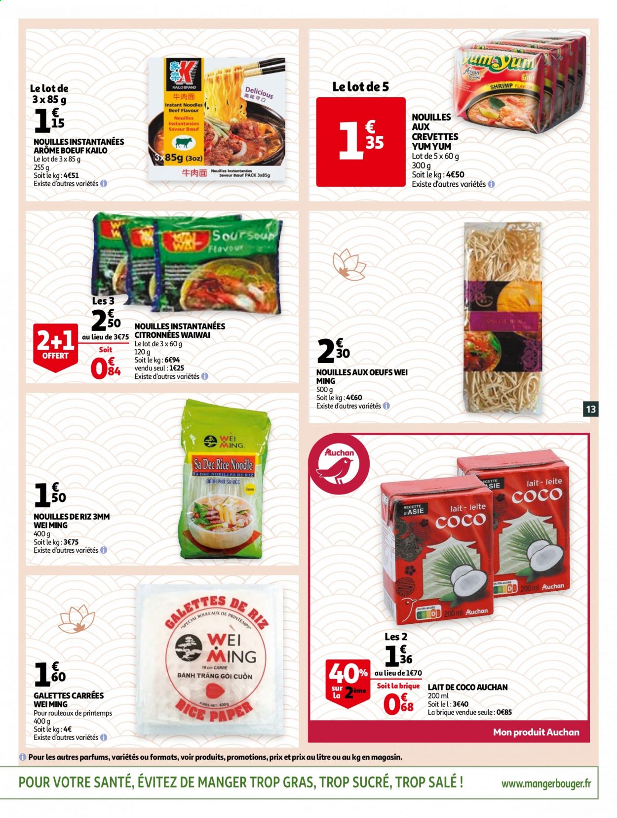 Catalogue Auchan - 03/02/2021 - 14/02/2021. Page 13