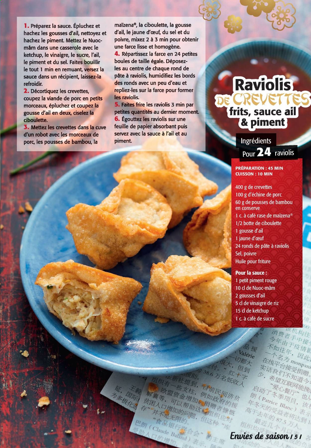 Catalogue Carrefour Contact - 06/02/2021 - 19/02/2021. Page 5