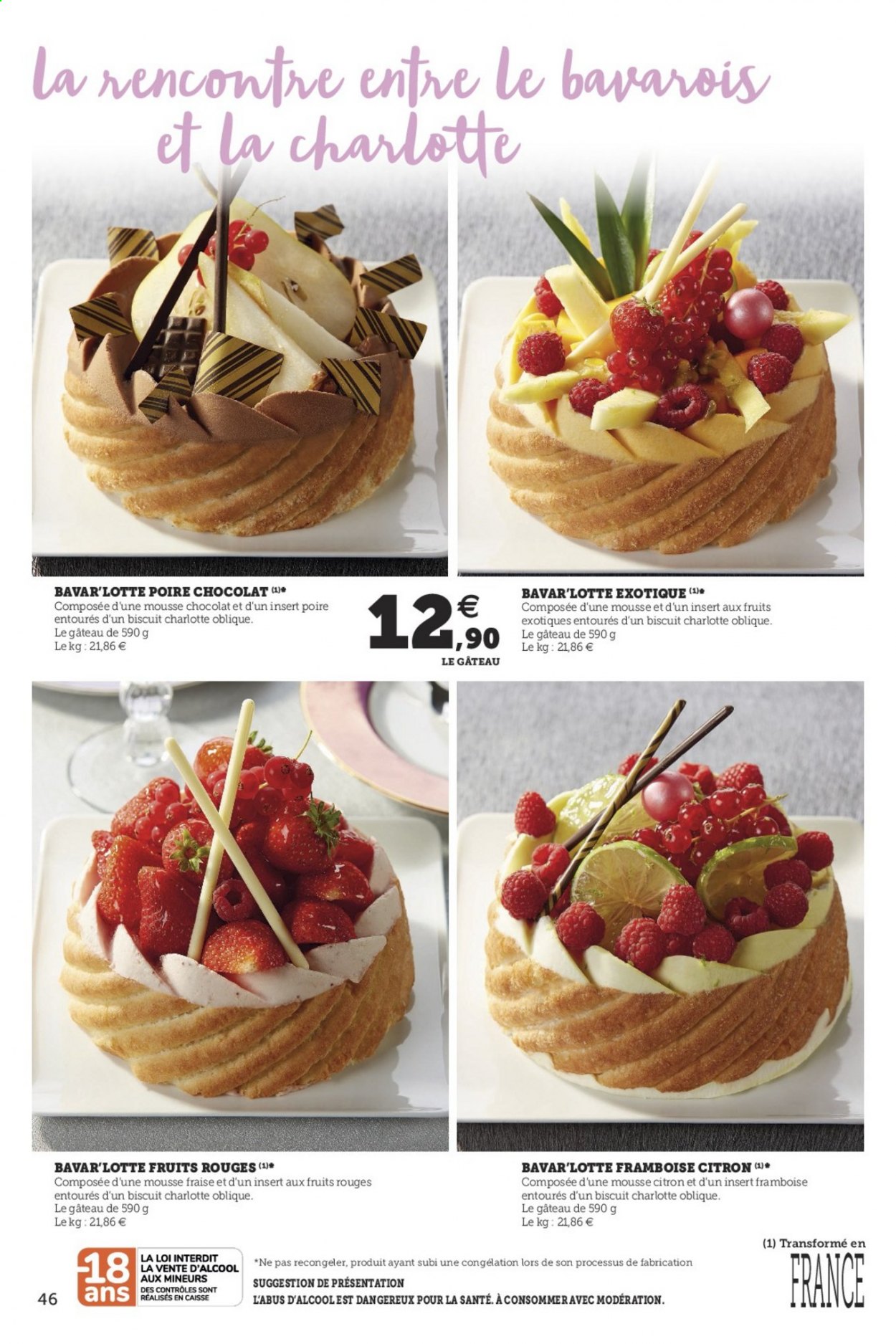 Catalogue HYPER U - 01/03/2021 - 03/10/2021. Page 46