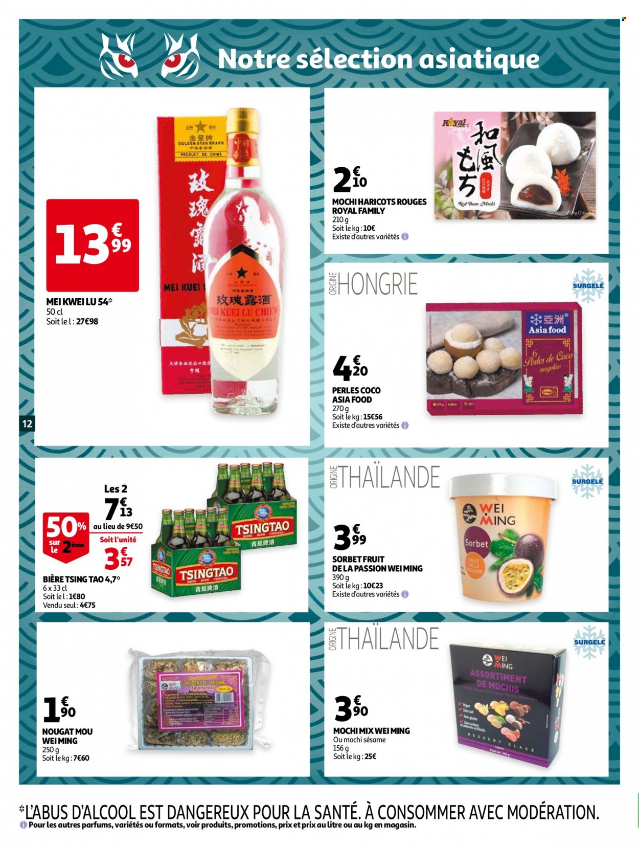 Catalogue Auchan - 19/01/2022 - 25/01/2022. Page 12