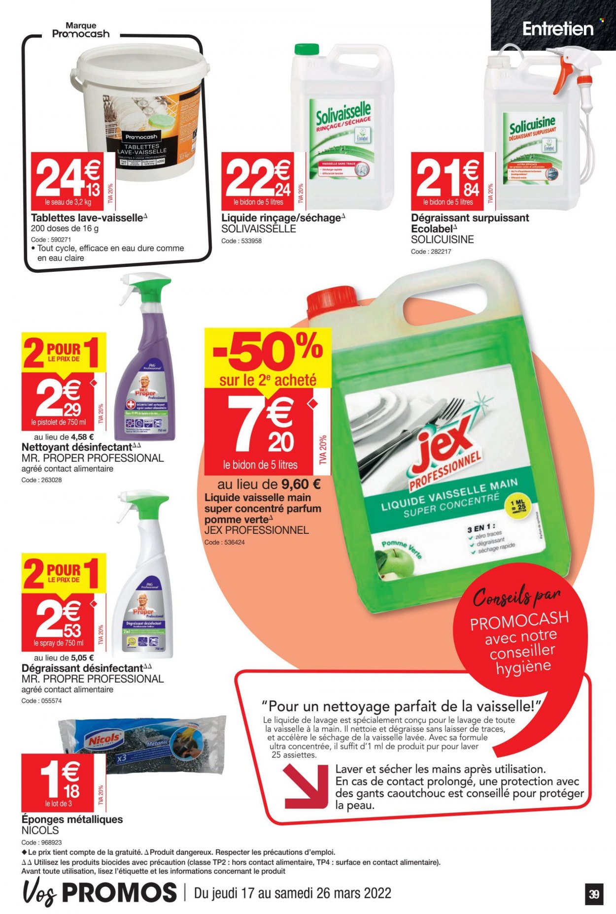 Catalogue Promocash - 17/03/2022 - 26/03/2022. Page 39
