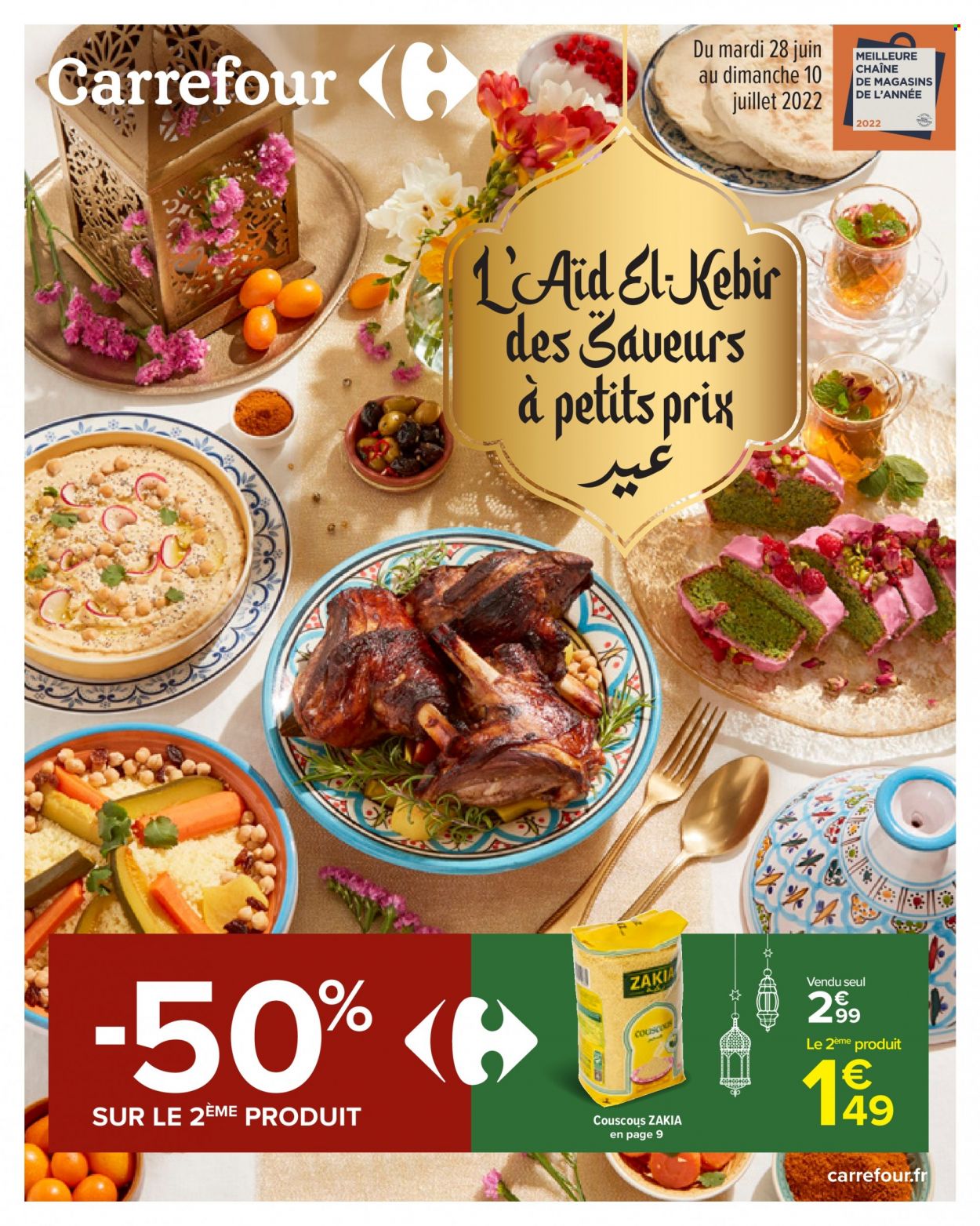 Catalogue Carrefour Hypermarchés - 28/06/2022 - 10/07/2022. Page 1