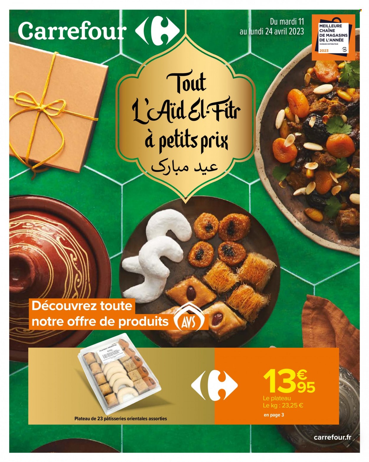 Catalogue Carrefour Hypermarchés - 11/04/2023 - 24/04/2023. Page 1