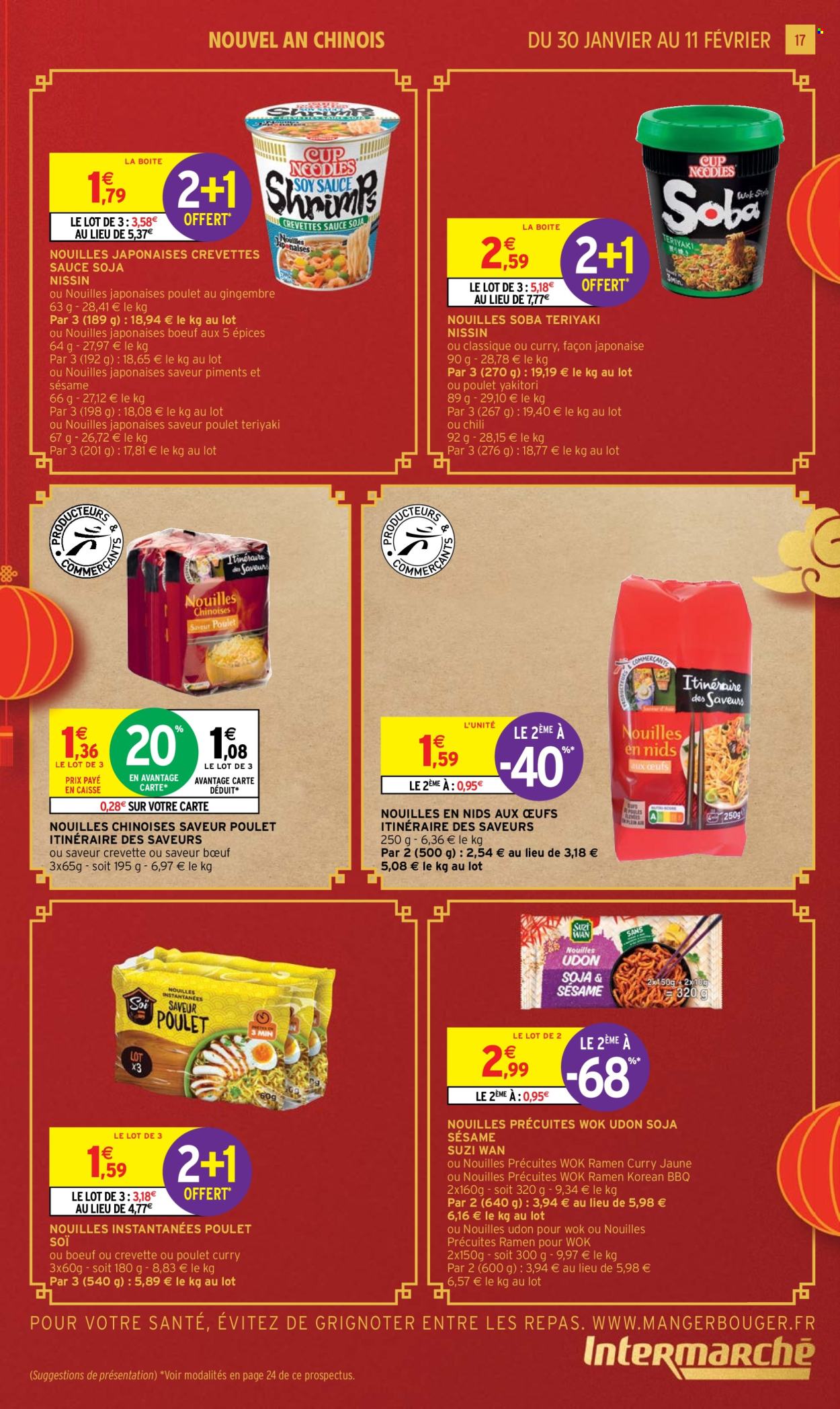 Catalogue Intermarché Super - 30/01/2024 - 11/02/2024. Page 17