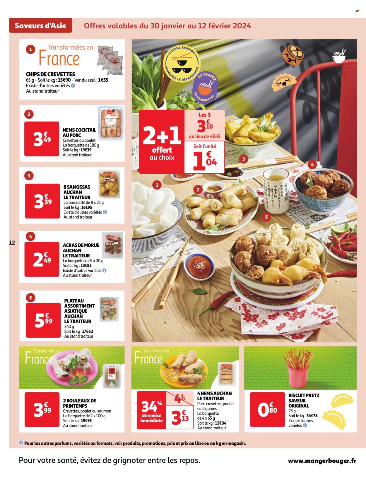 Catalogue Auchan - 30/01/2024 - 05/02/2024. Page 12