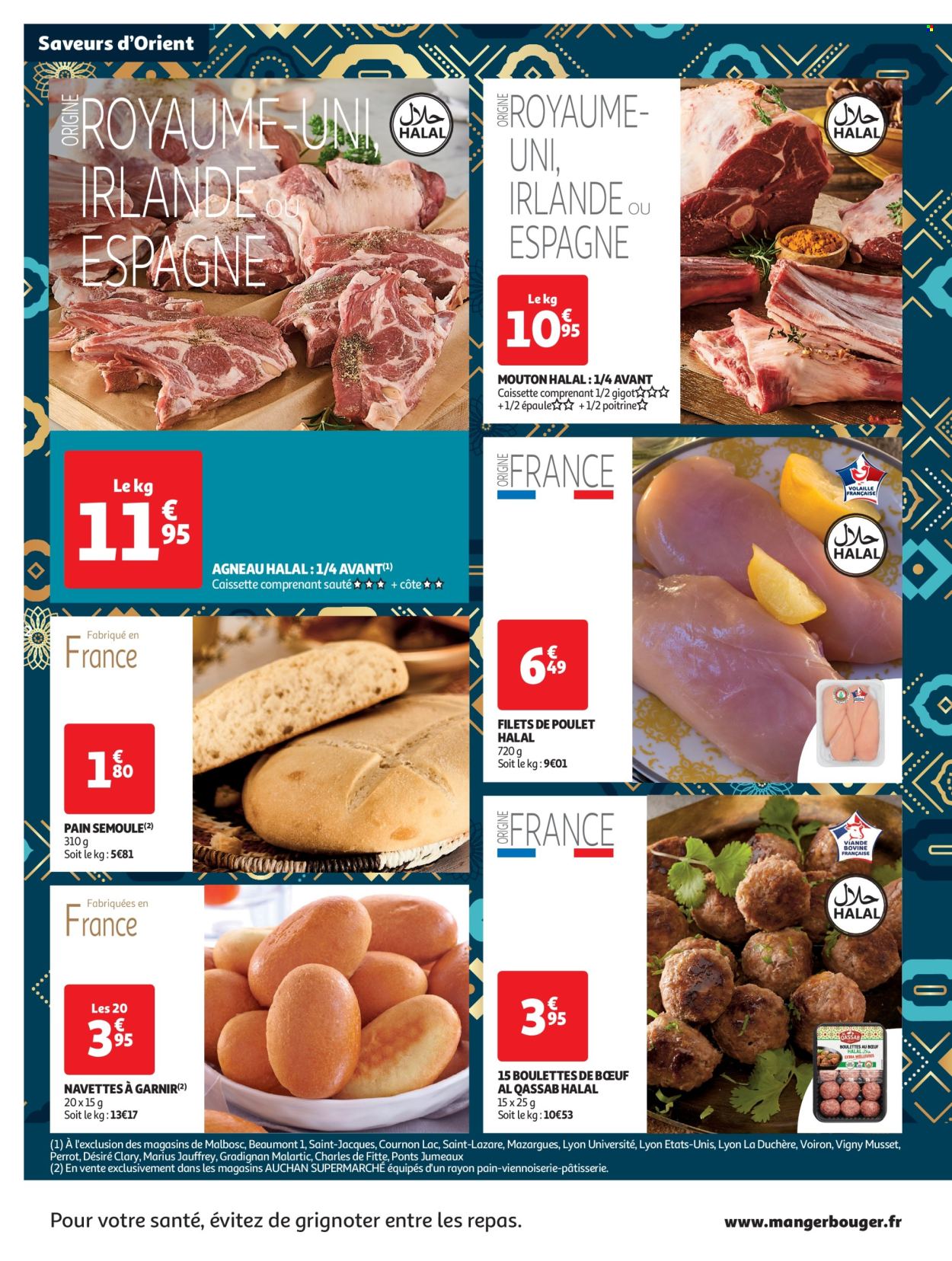 Catalogue Auchan - 03/04/2024 - 07/04/2024. Page 2