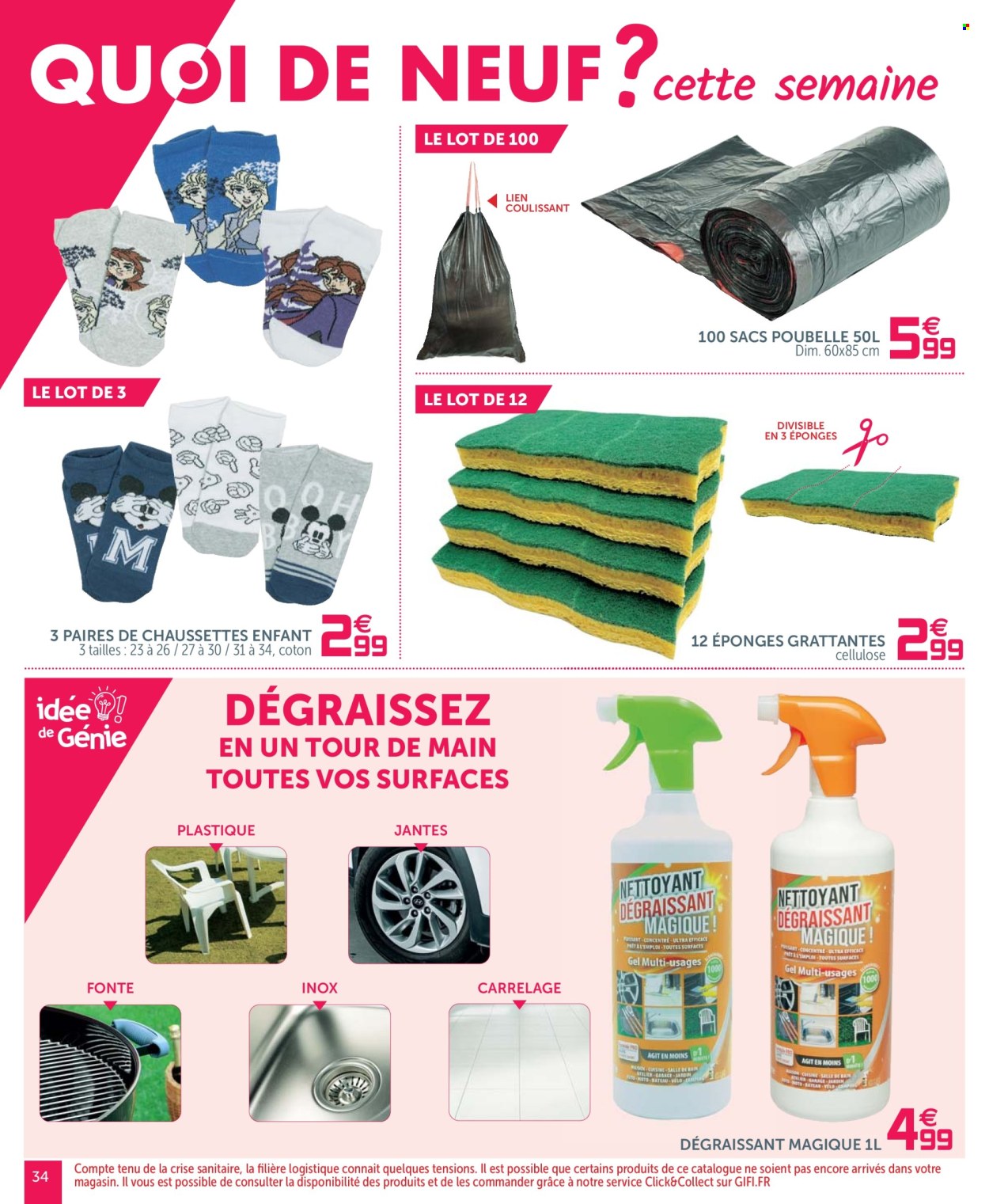 Catalogue GiFi. Page 34