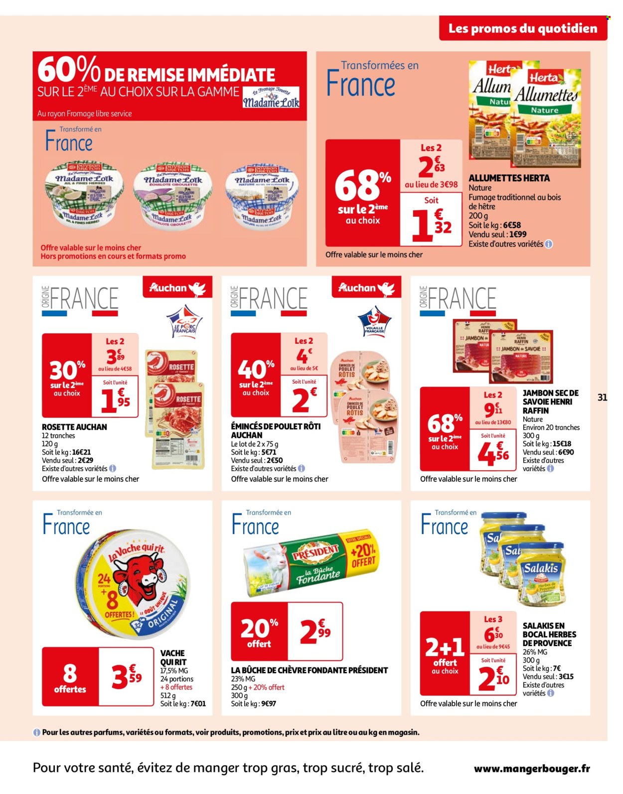Catalogue Auchan - 04/06/2024 - 10/06/2024. Page 33